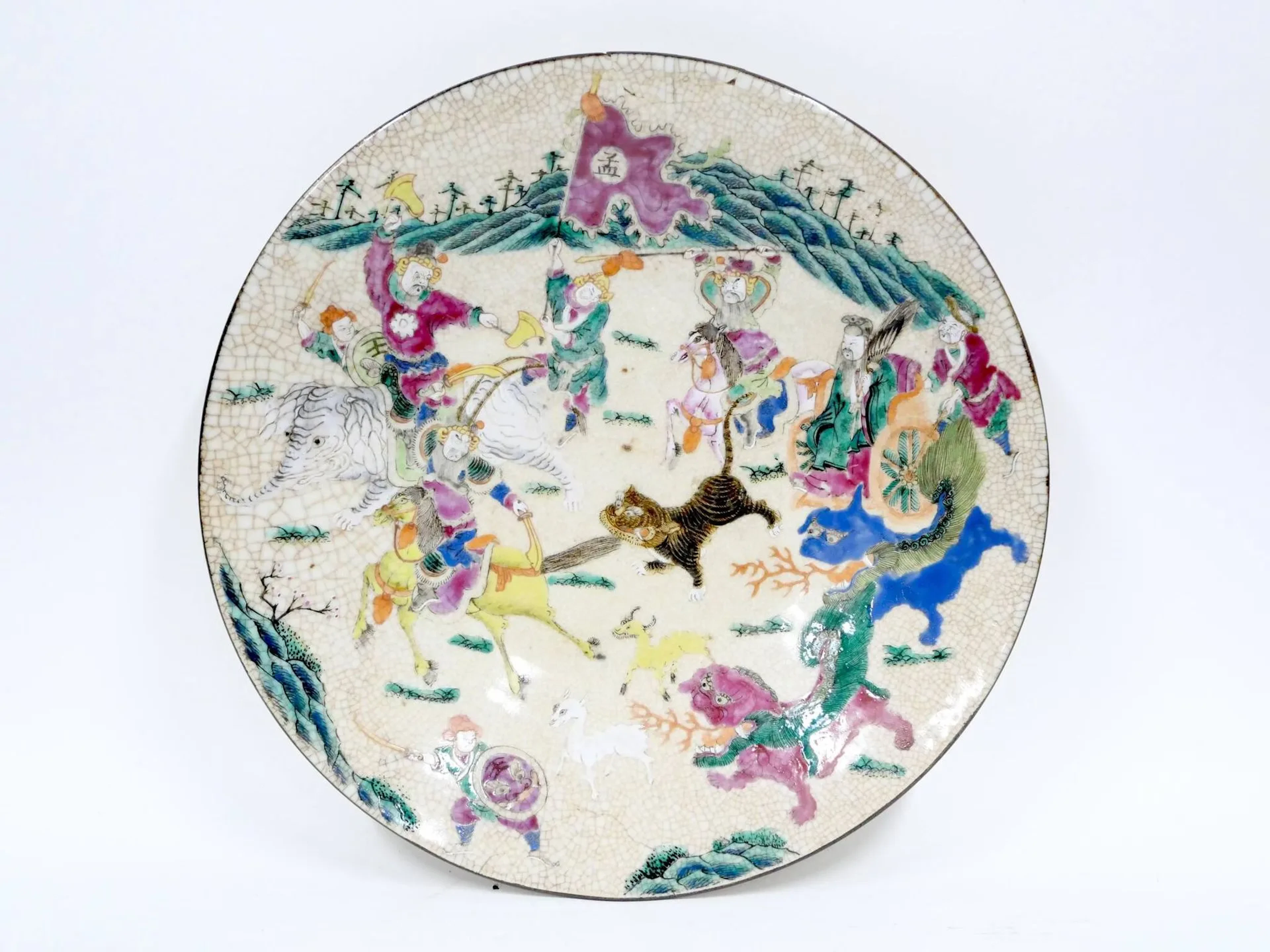 CHINA, 20th century, NANJING - Lot 204