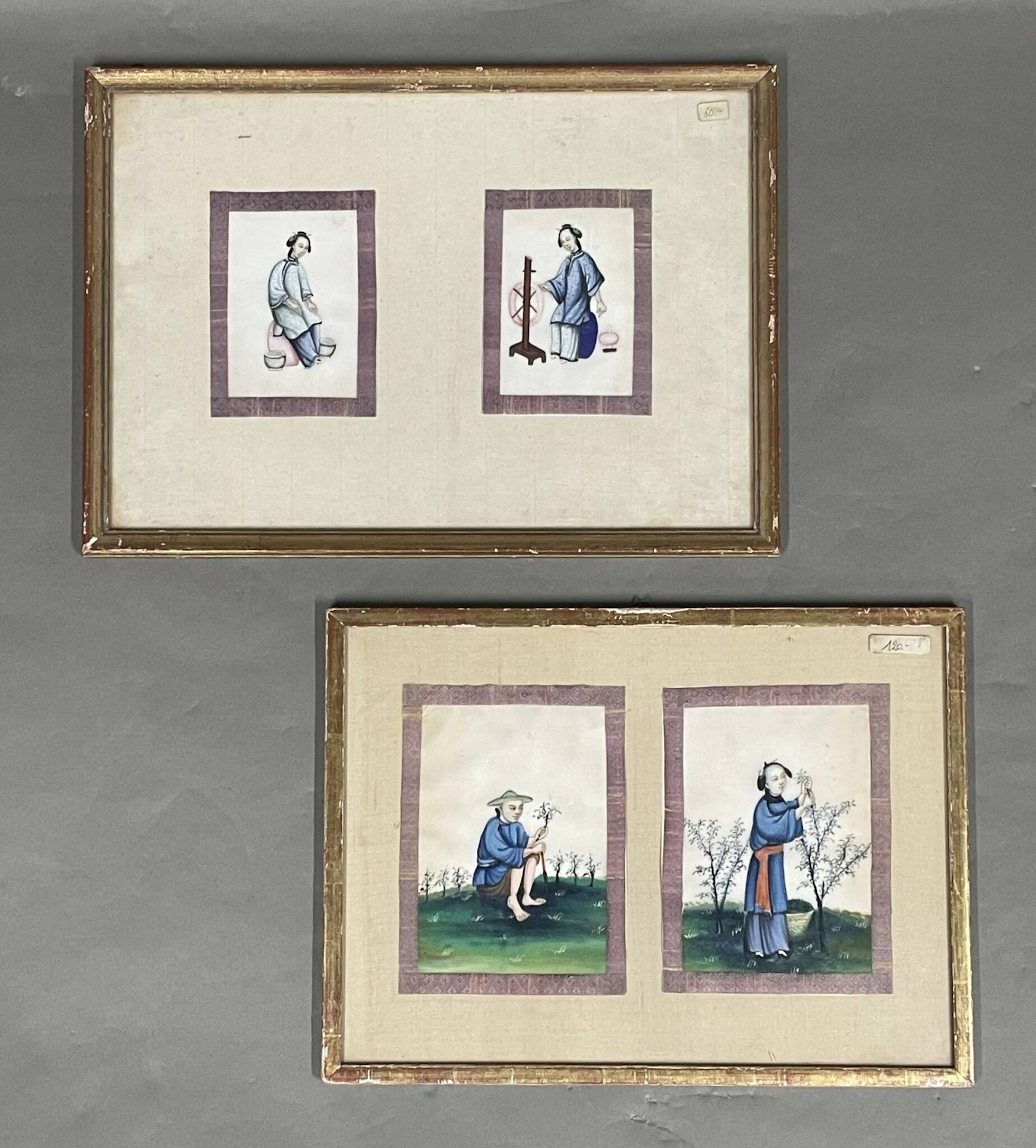 CHINA, - Lot 223
