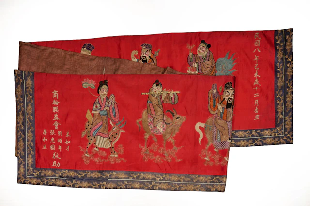 CHINA - Republican Era - MINGUO (1912–1949) - Lot 44