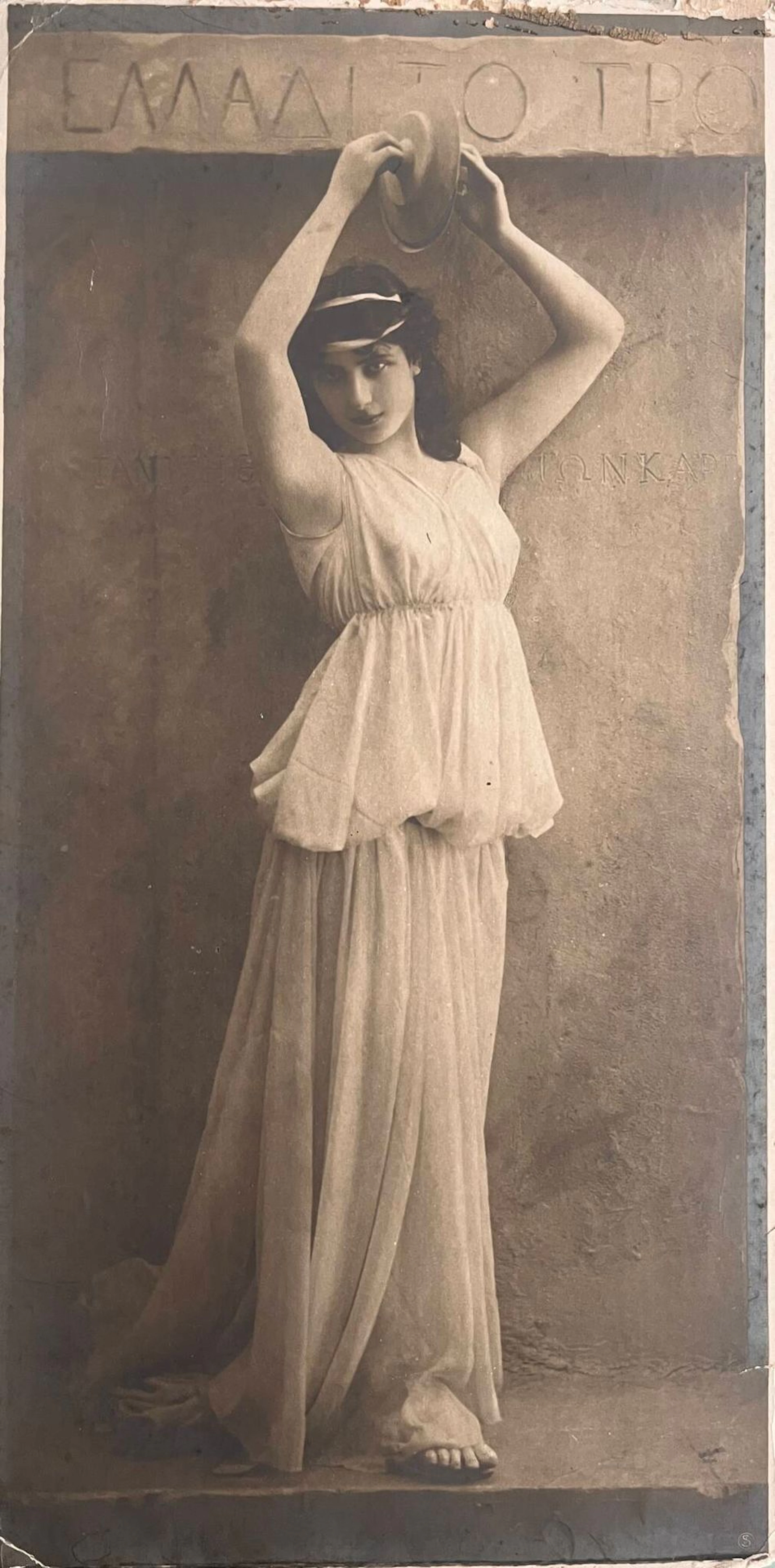 REUTLINGER Studio - Charles REUTLINGER (1816–1888) - Lot 31
