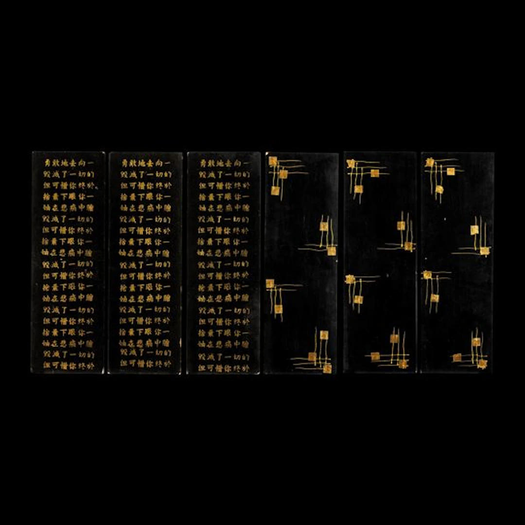 Lotto composto da sei pannelli in legno con iscrizioni, Cina, XX secolo
