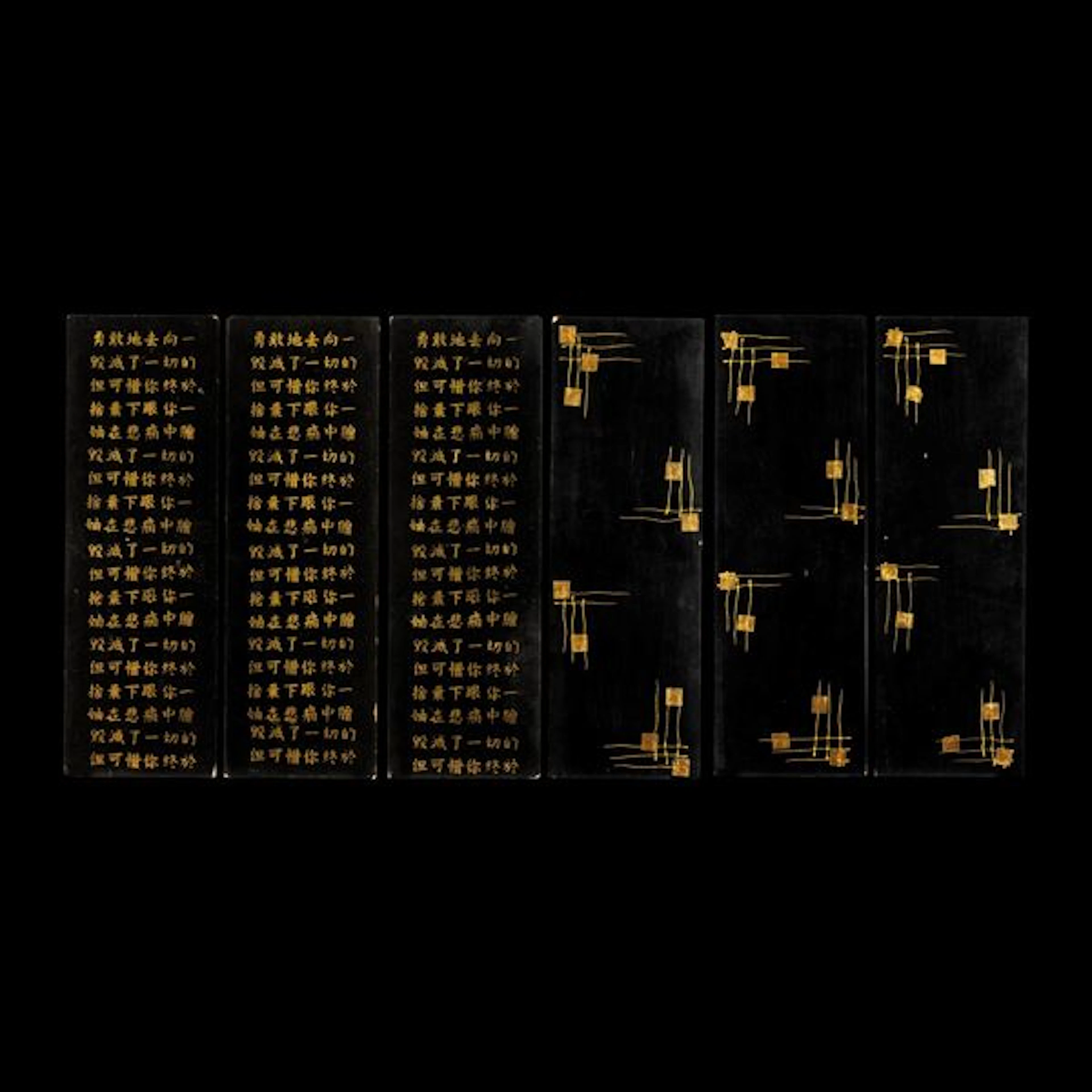 Lotto composto da sei pannelli in legno con iscrizioni, Cina, XX secolo