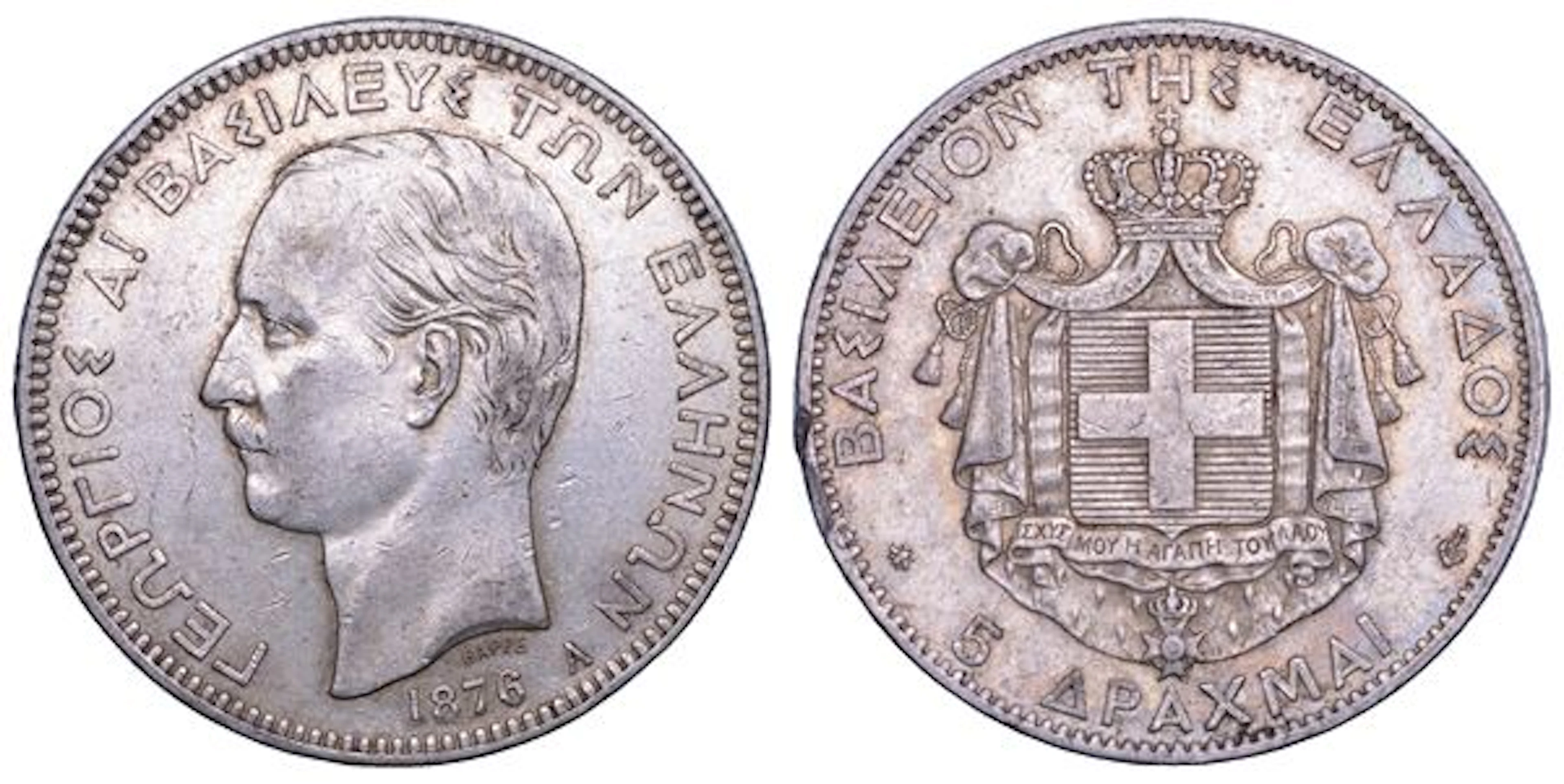 GRECIA. GEORGIOS I, 1863-1913. 5 Drachmai 1876.