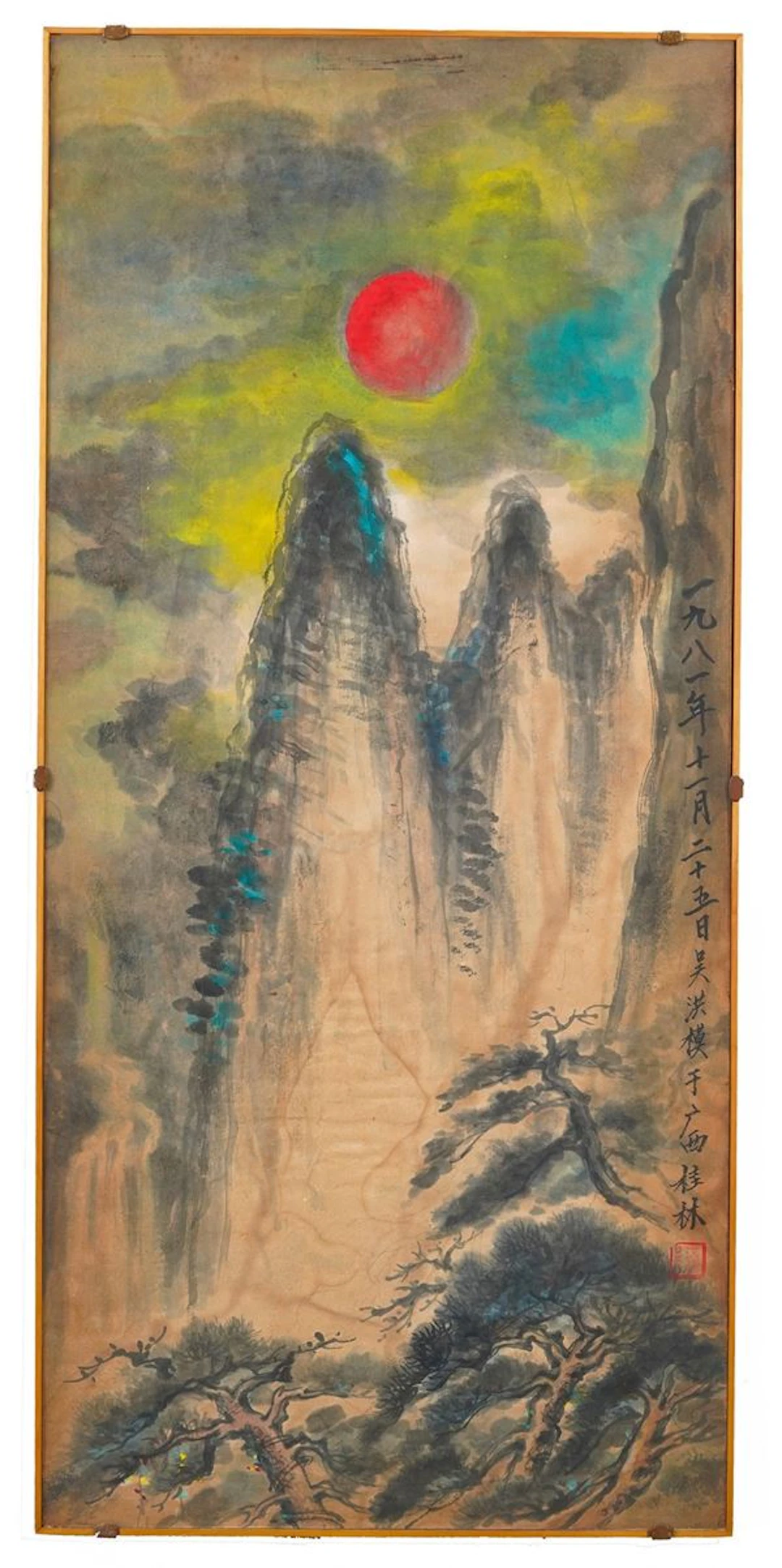 Artista cinese del XX secolo Paesaggio montano