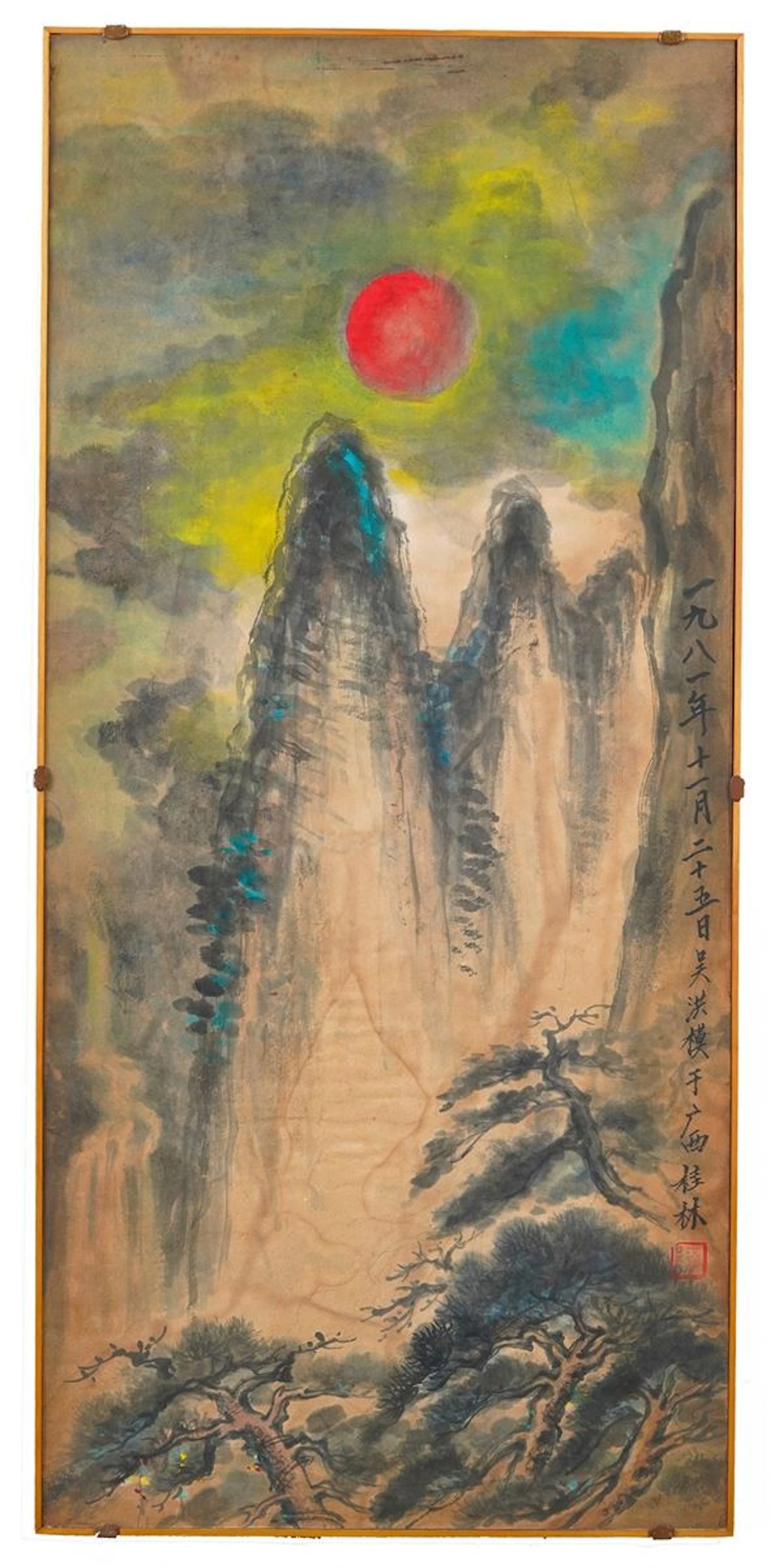 Artista cinese del XX secolo Paesaggio montano