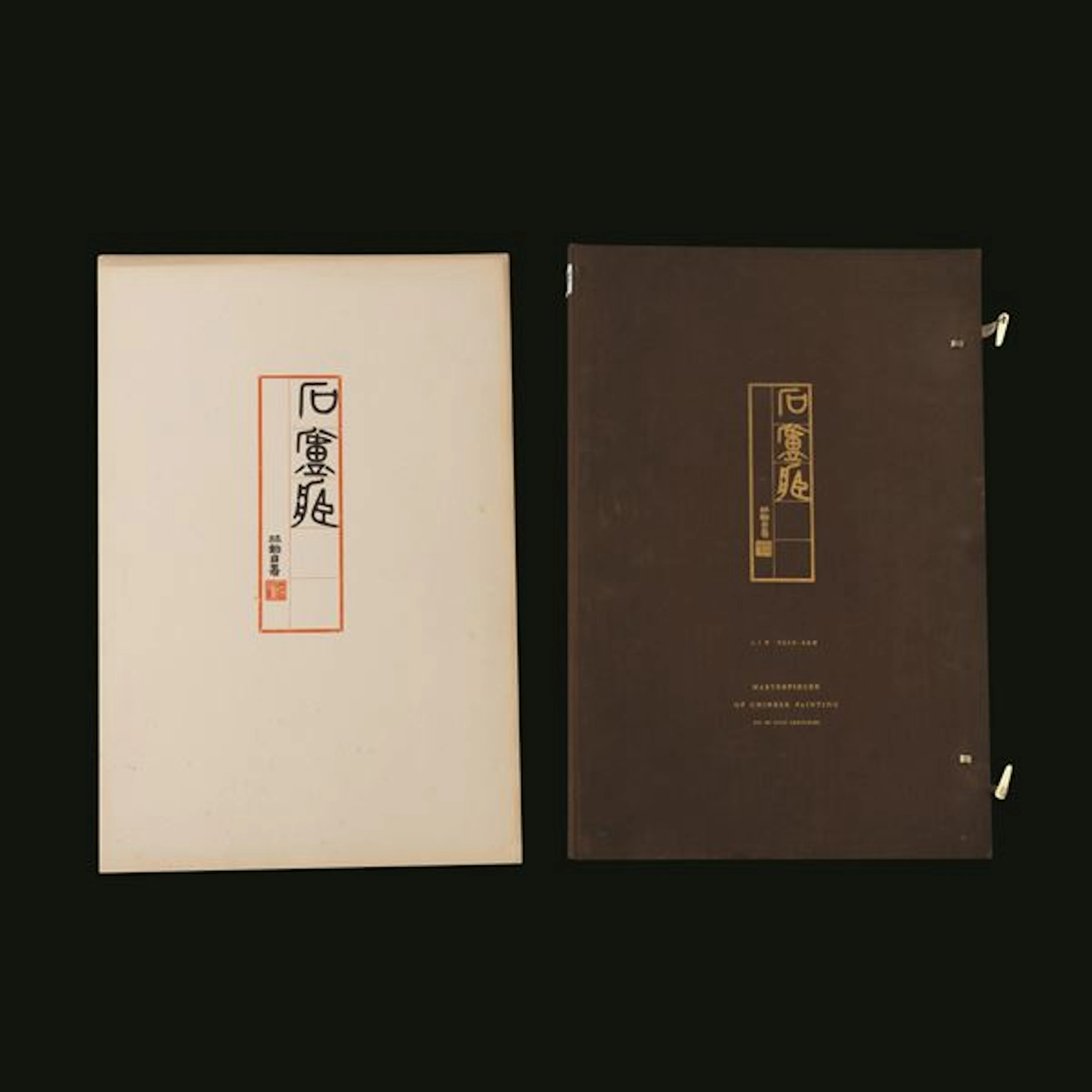 Libro contenente stampe su carta, Cina, XX secolo