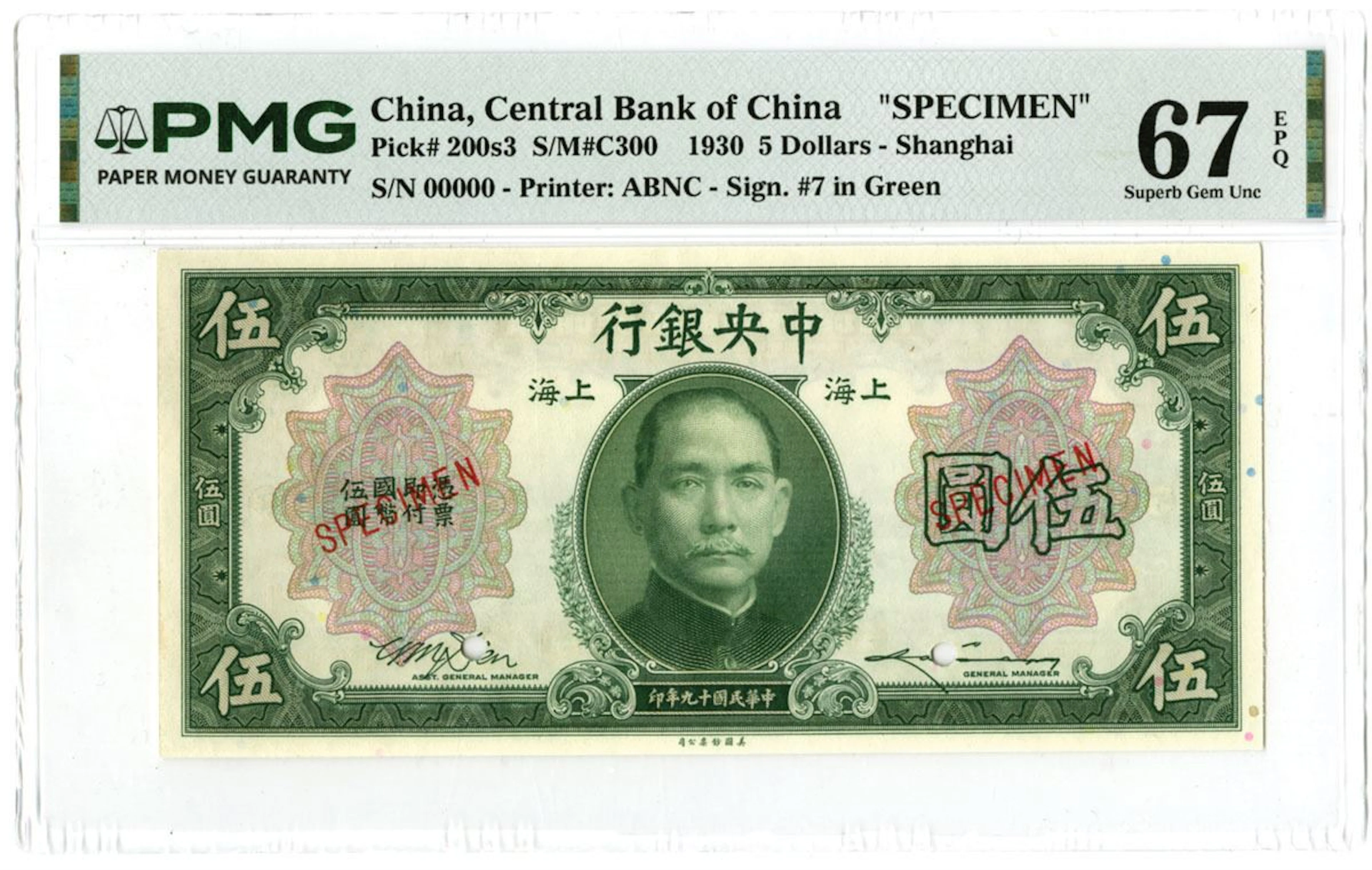 China. Central Bank of China, 1930, Specimen Banknote.