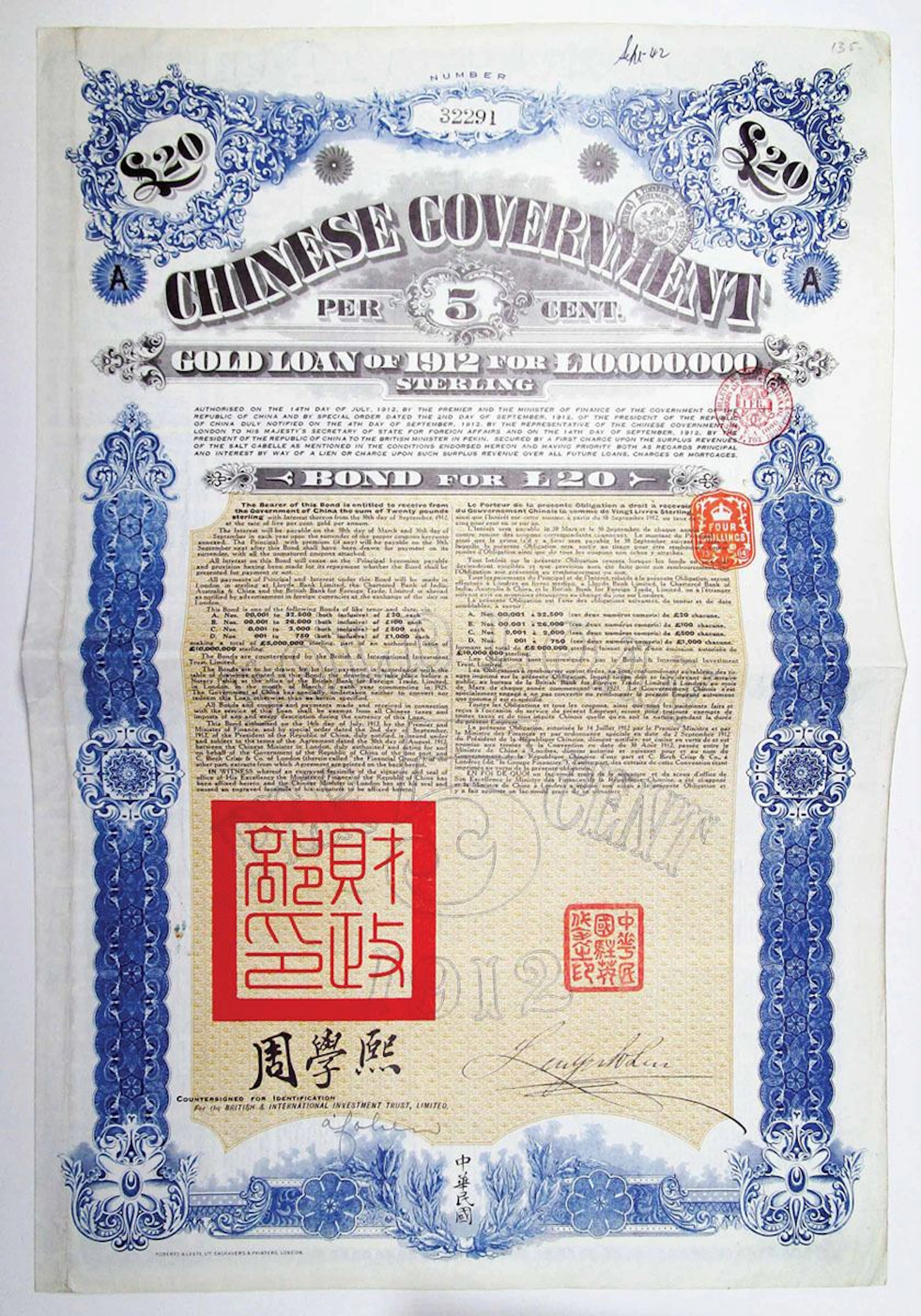 China. Chinese Government Gold Loan of 1912, £20 I/U Bond