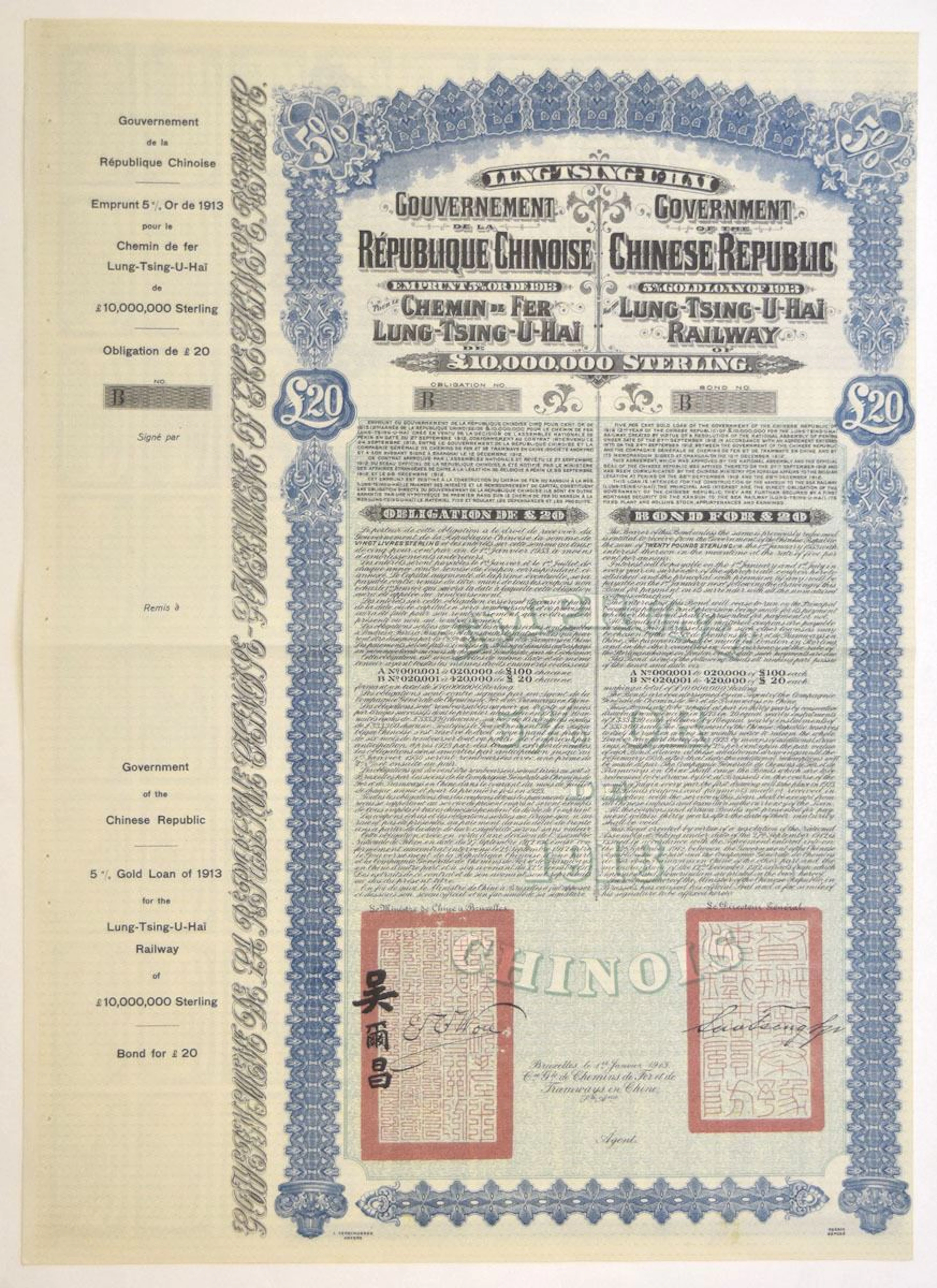 China. Government of the Chinese Republic, Lung-Tsing-U-Hai Railway