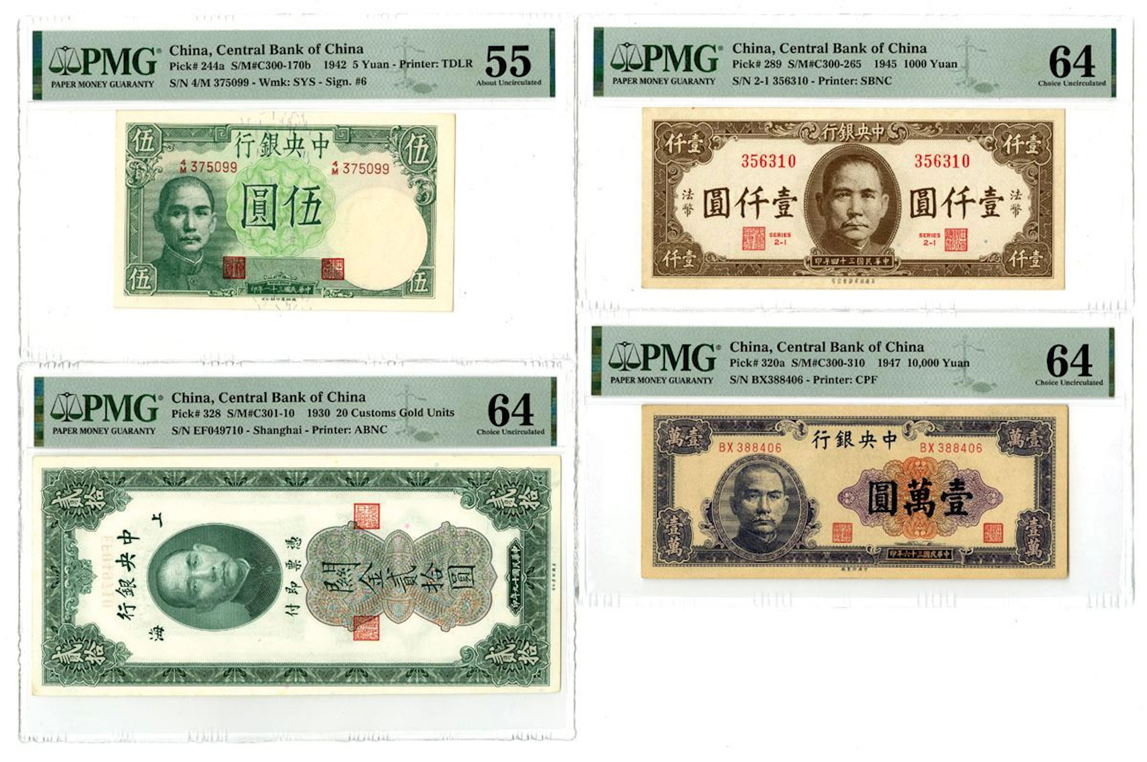 China. Central Bank of China, 1945 and 1947, Issued Banknote Quartet