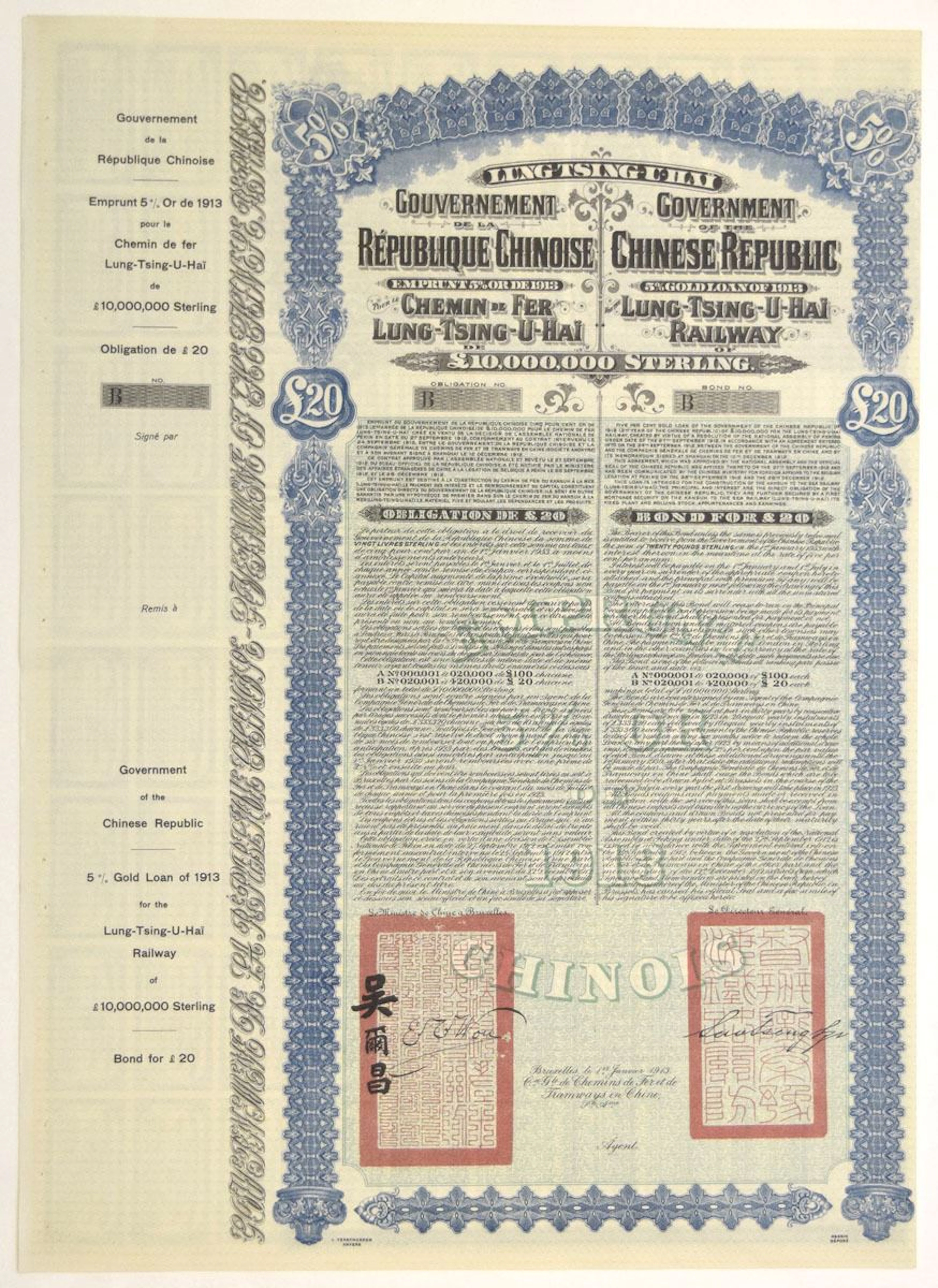 China. Government of the Chinese Republic, Lung-Tsing-U-Hai Railway