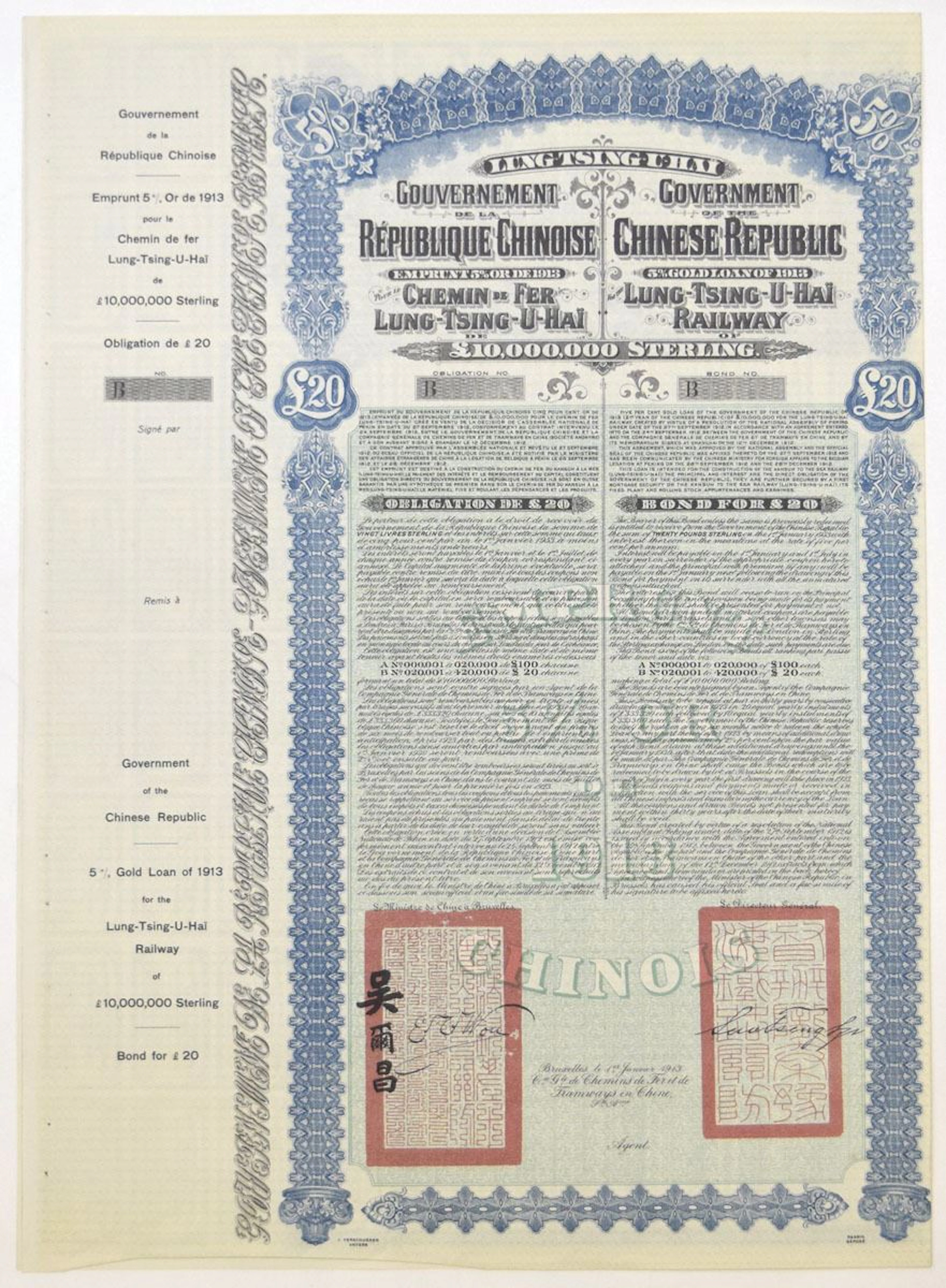 China. Government of the Chinese Republic, Lung-Tsing-U-Hai Railway