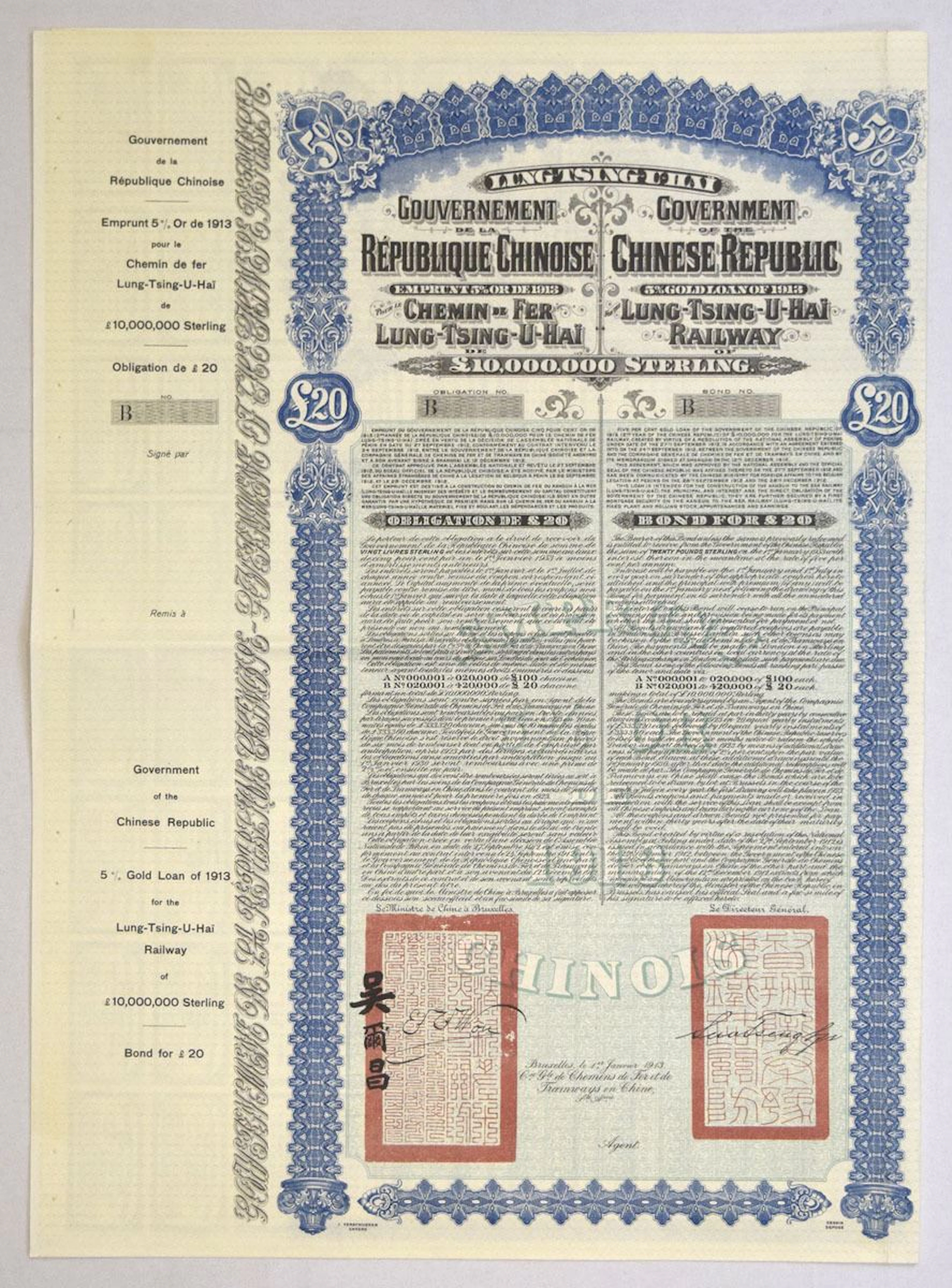China. Government of the Chinese Republic, Lung-Tsing-U-Hai Railway