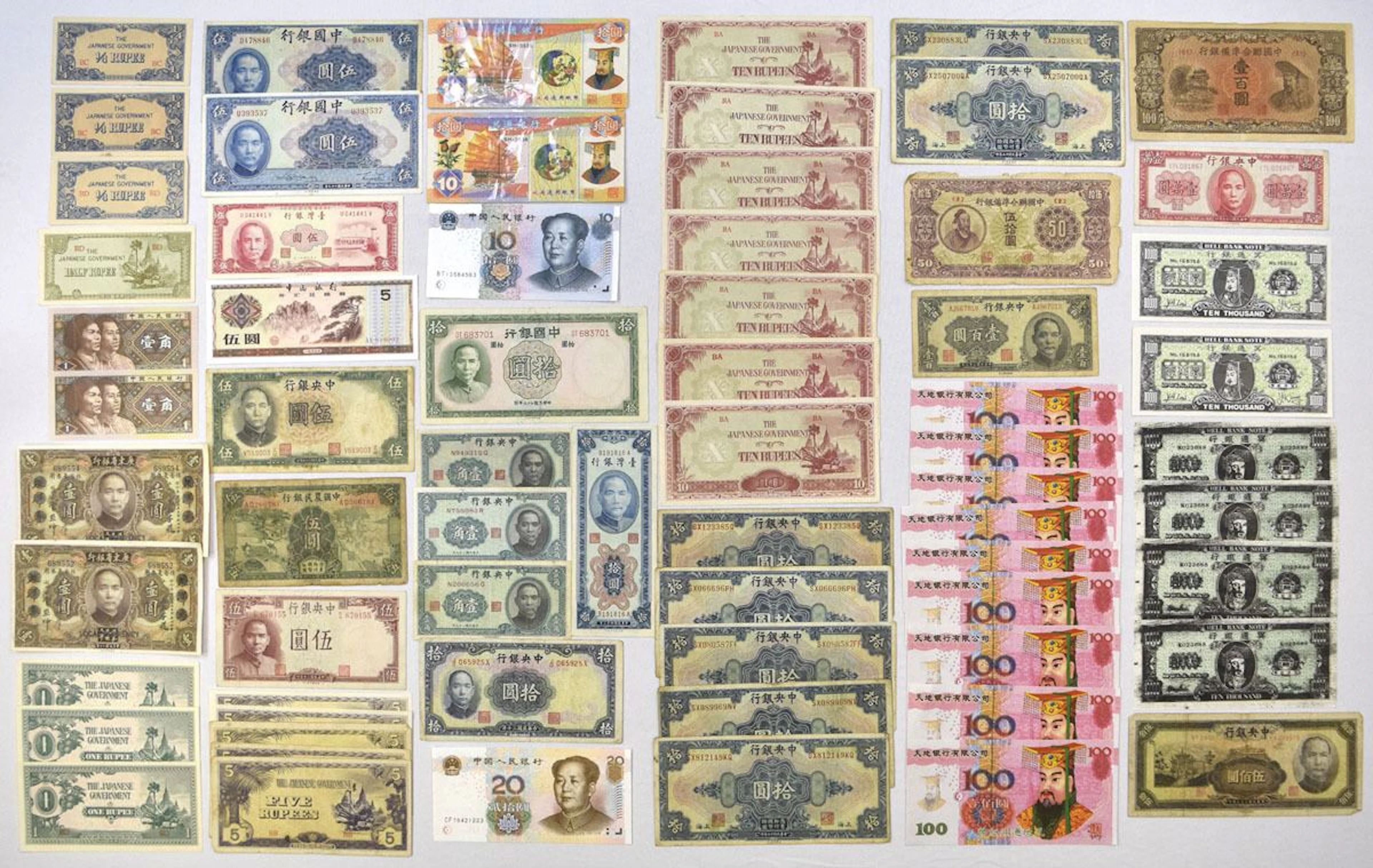 China. Collection of Chinese Banknotes, c1928 to 2000s, Various Issuers.