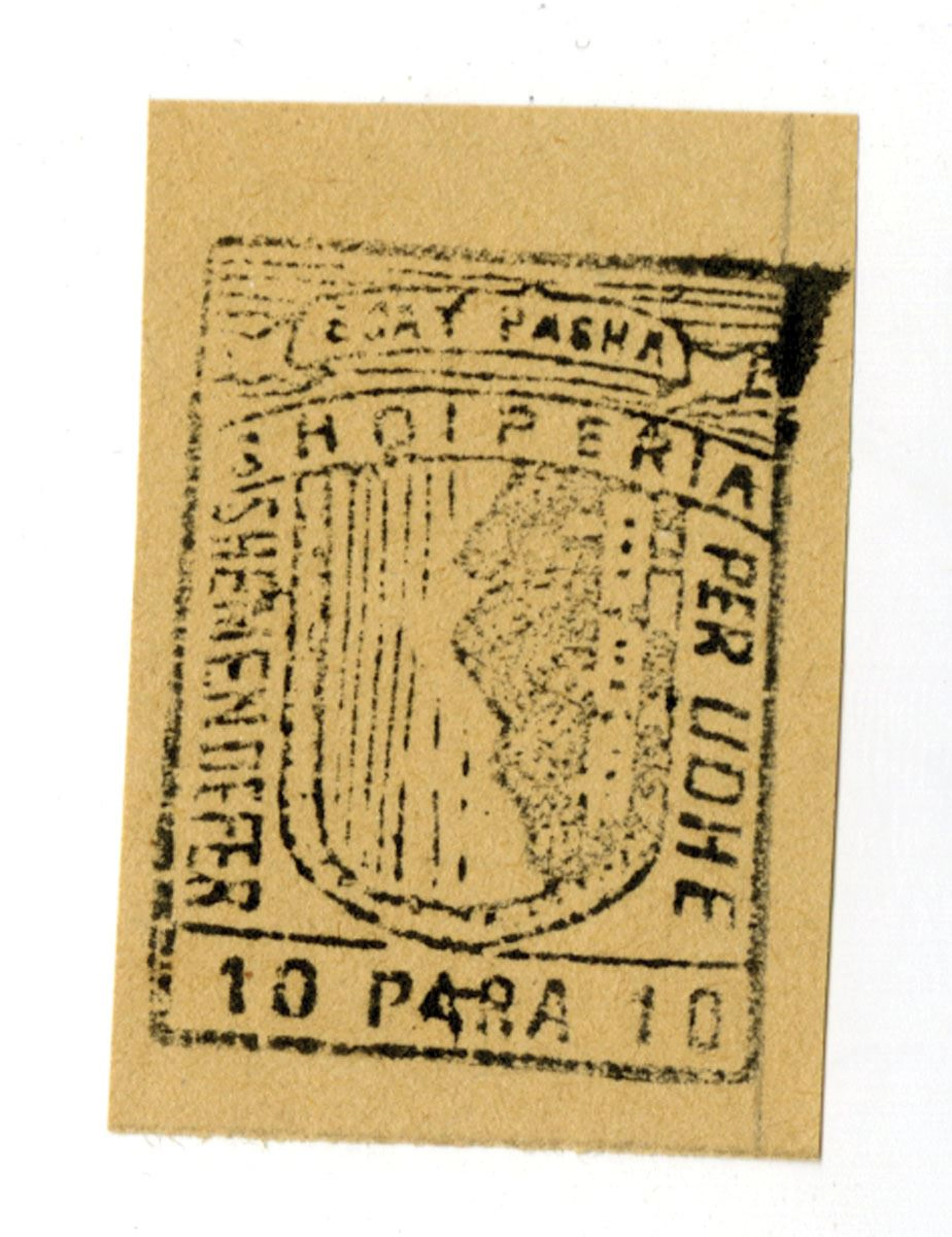 Albania. Essad Pasha Toptani, 1914, Paper money Stamp.