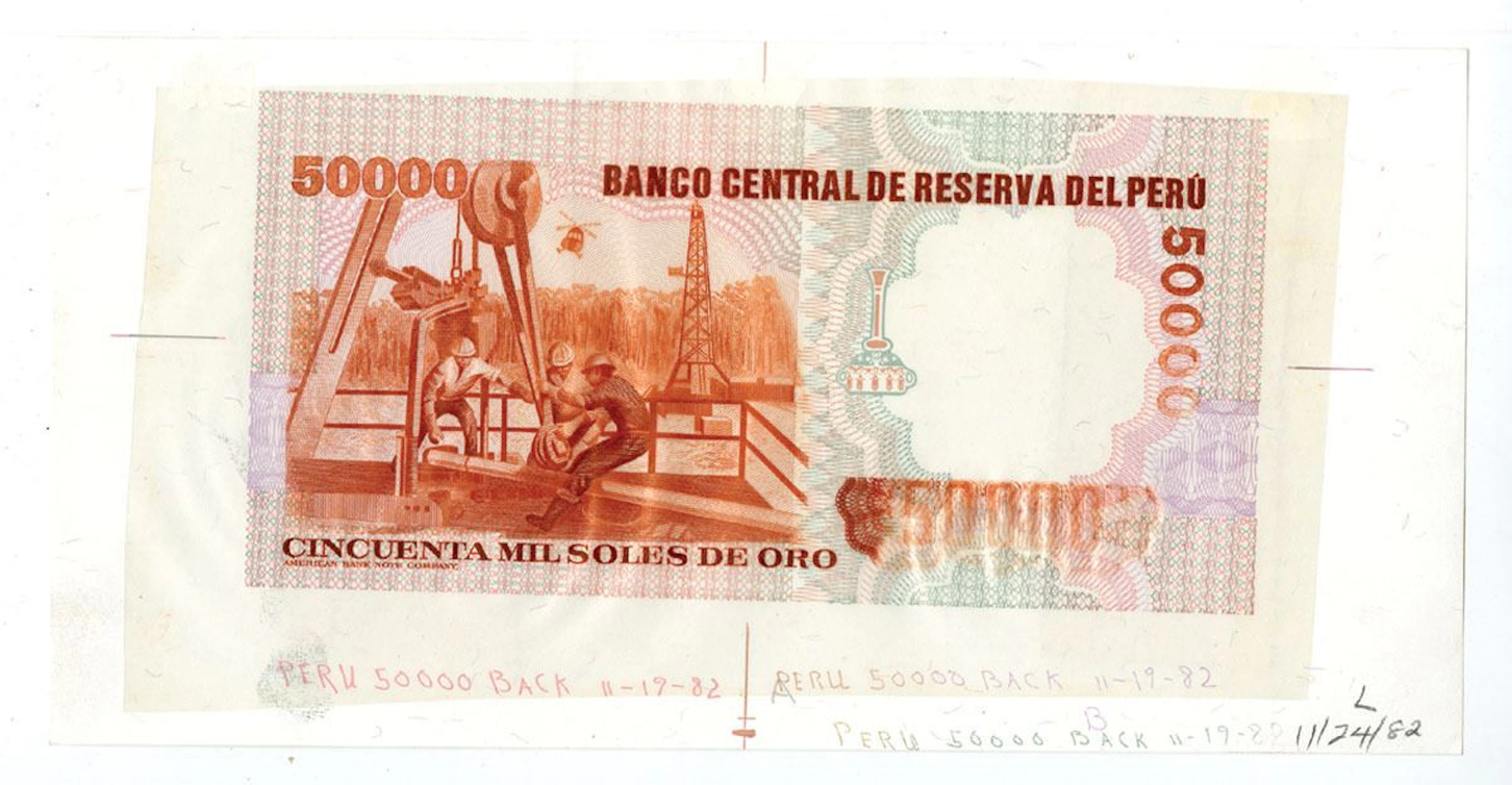 Banco Central de Reserva del Peru, 1982, Production Department Banknote