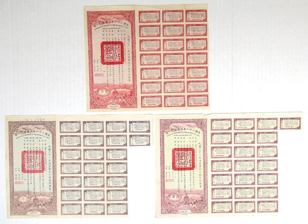 National Government of the Republic of China, Allied Victory Bond