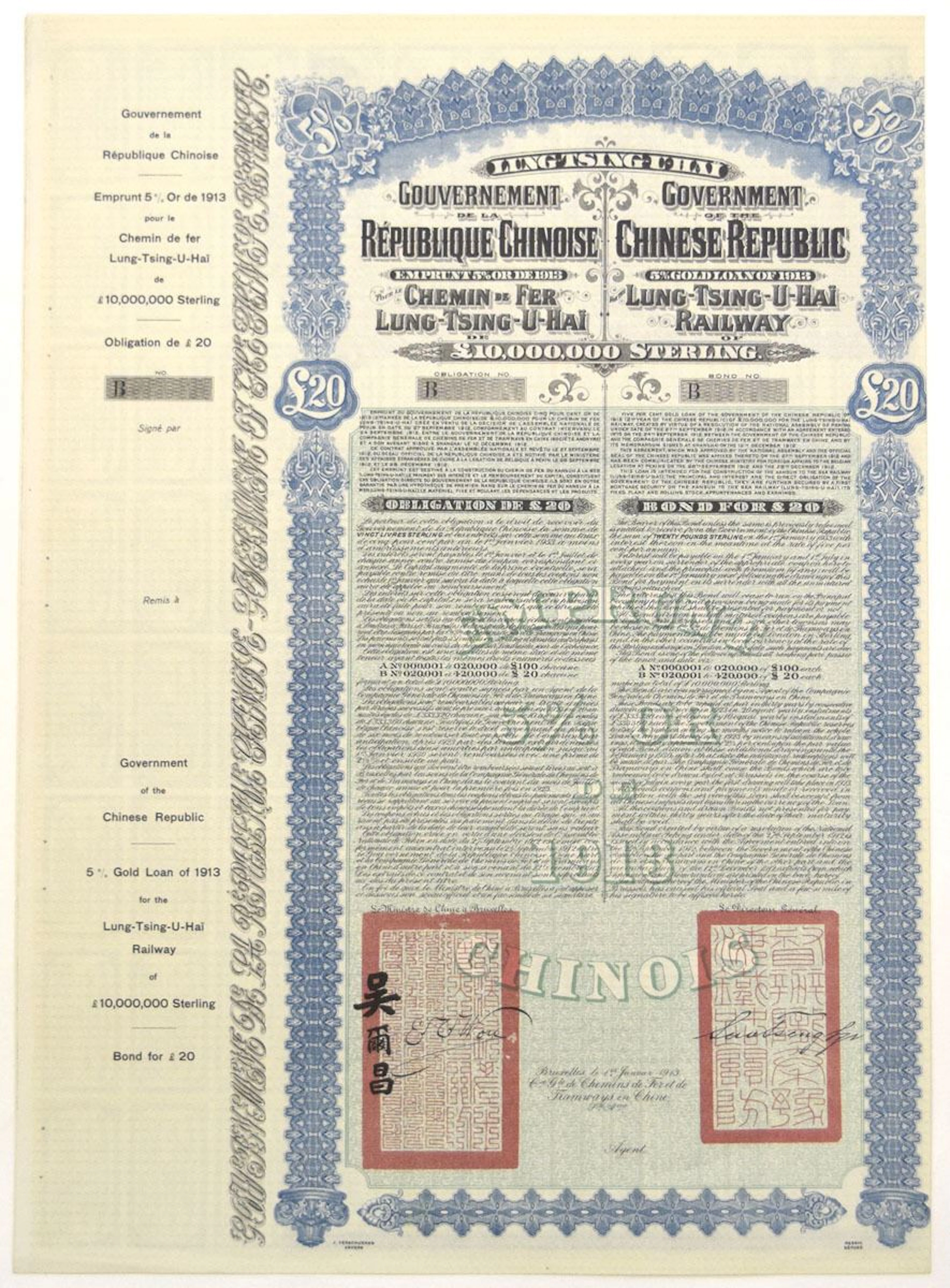 China. Government of the Chinese Republic, Lung-Tsing-U-Hai Railway