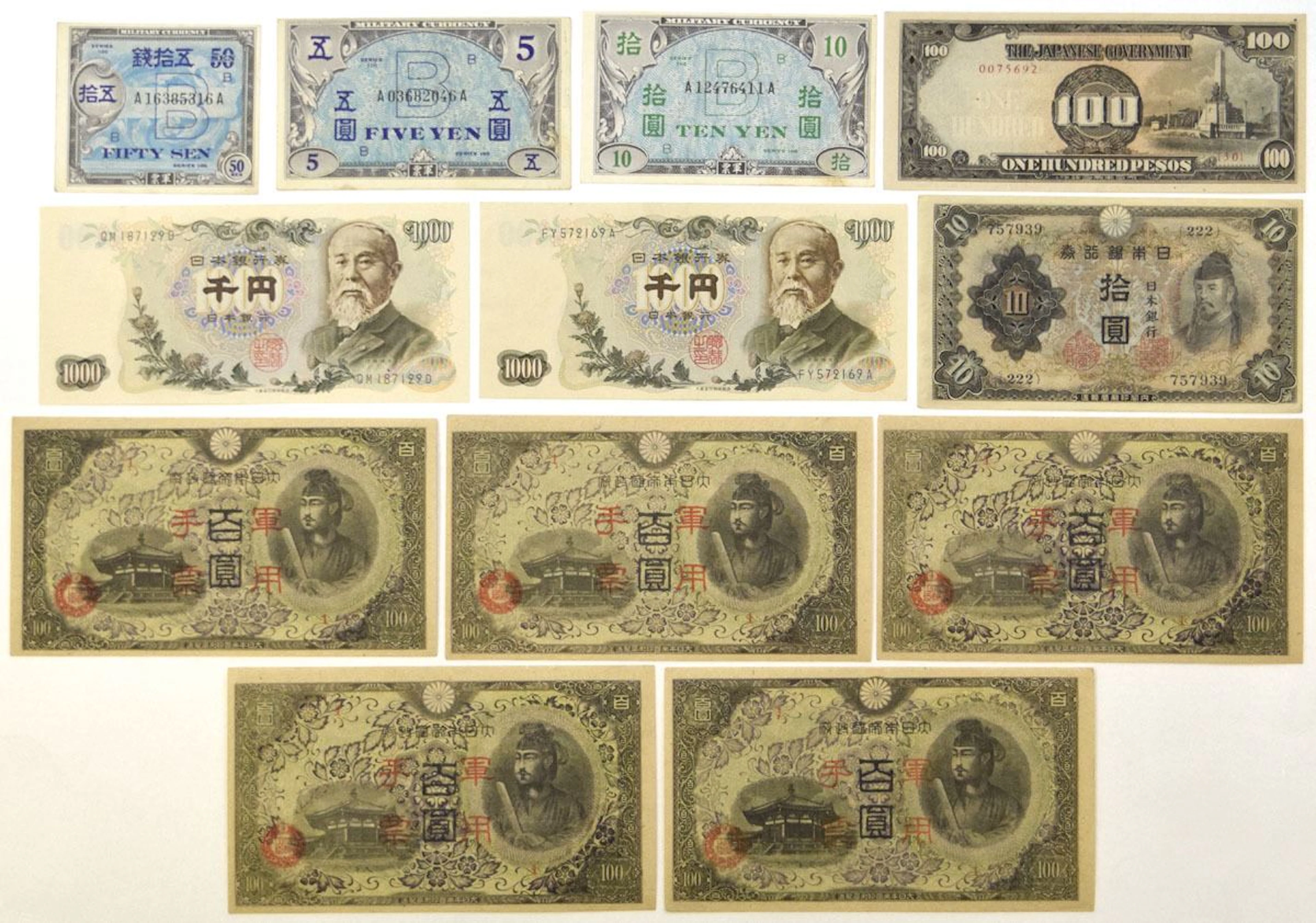 Japanese Assortment of Issued Banknotes, ND (1943) to ND (1963).