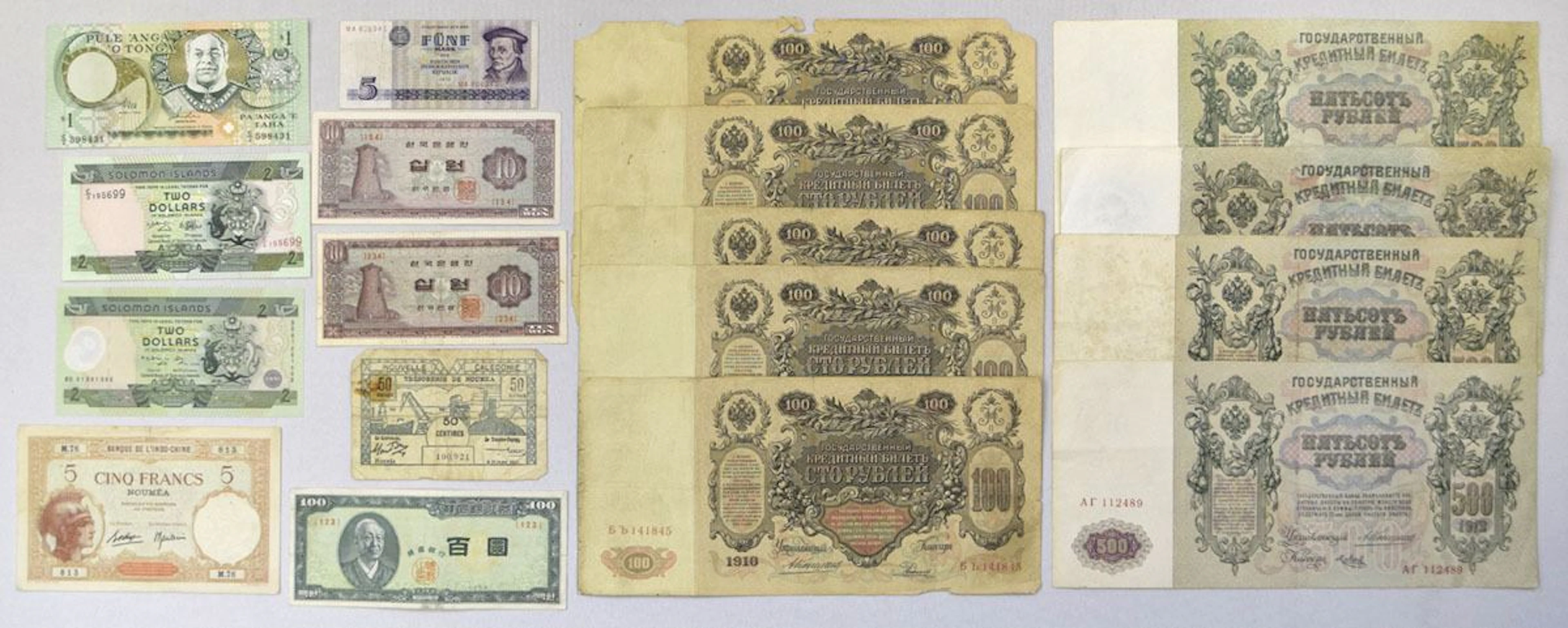 World Wide Issued Banknote Assortment, 1910 to 2001.
