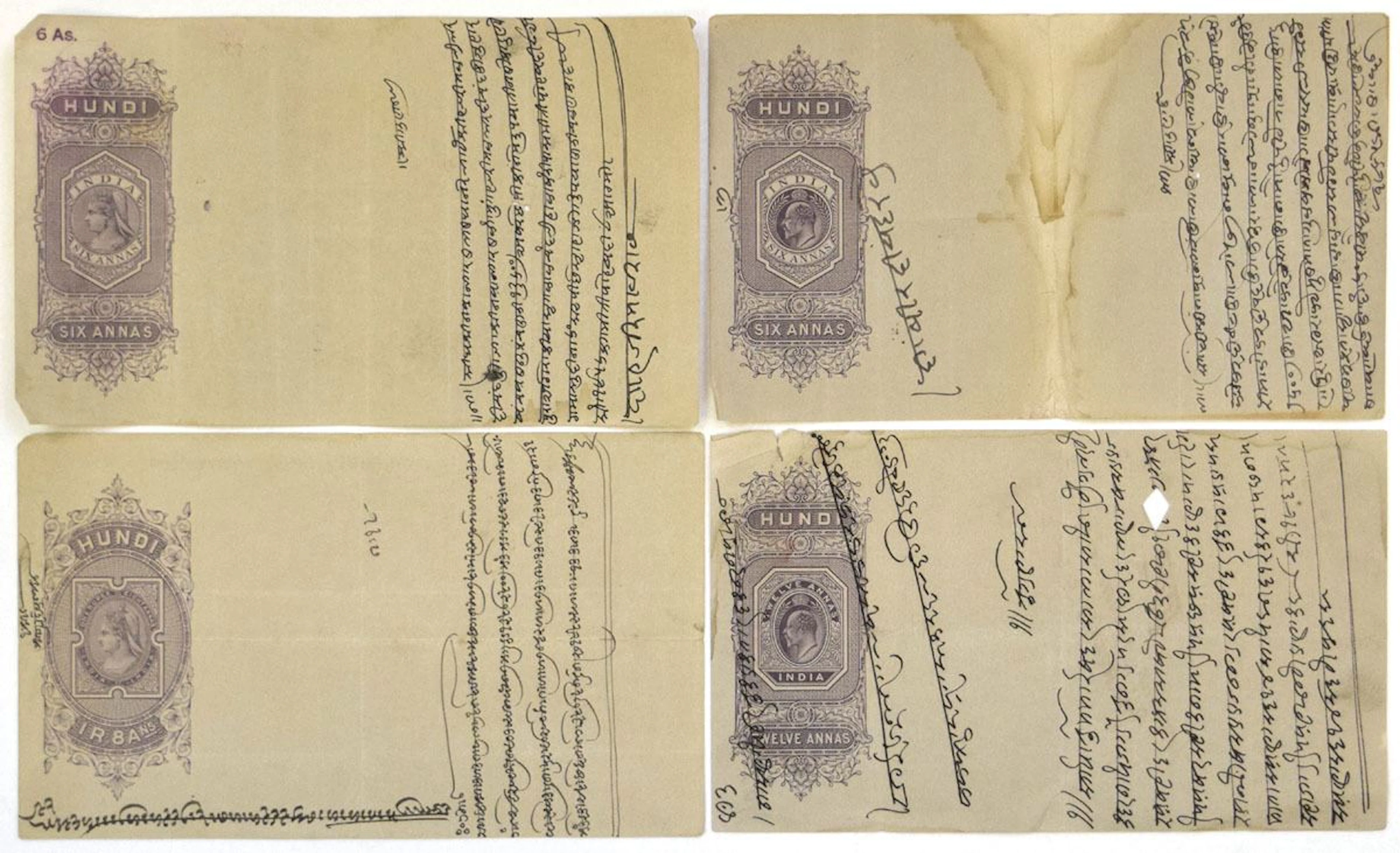 India Hundi Revenue Documents, ND (1890 to 1920).