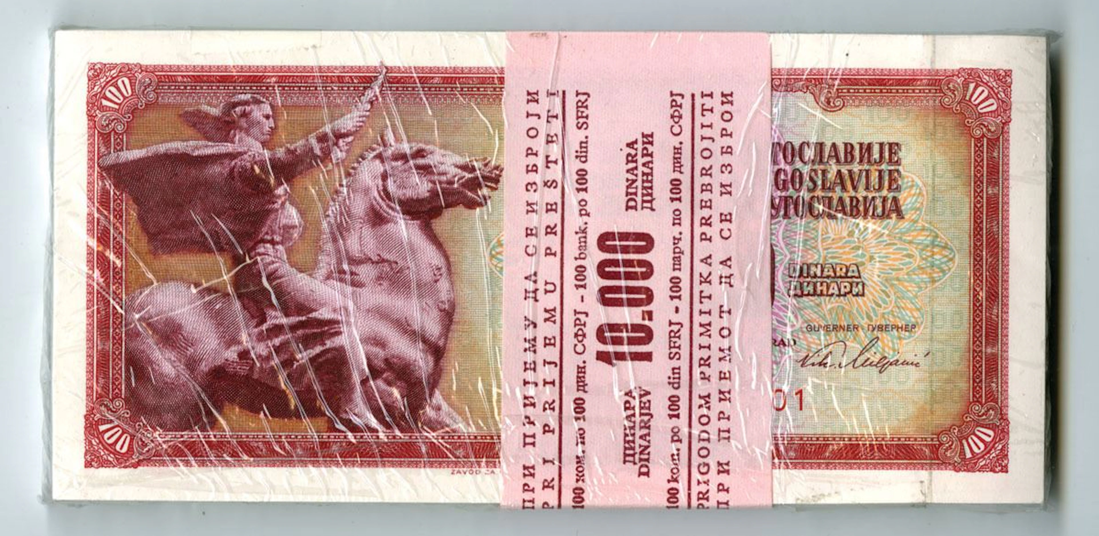 Yugoslavia. National Bank of Yugoslavia, 1986, Sealed Packs of 100 Banknotes