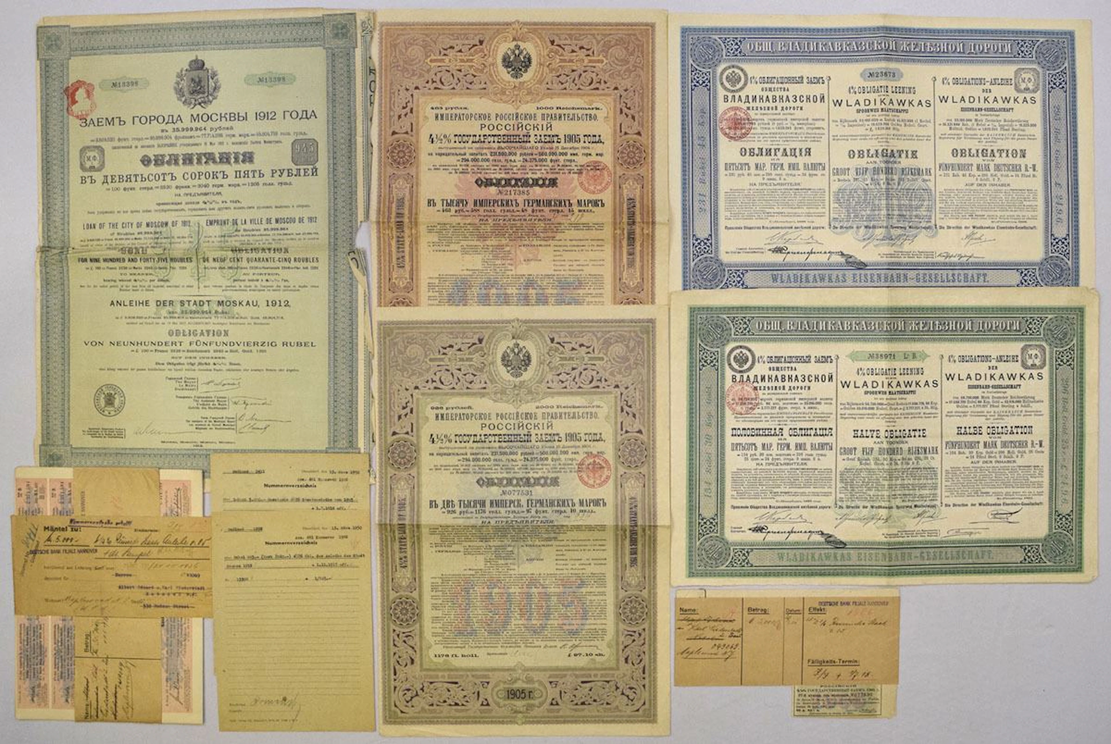 Russia. Imperial Government, City and Railroad Group of 5 I/U Coupon