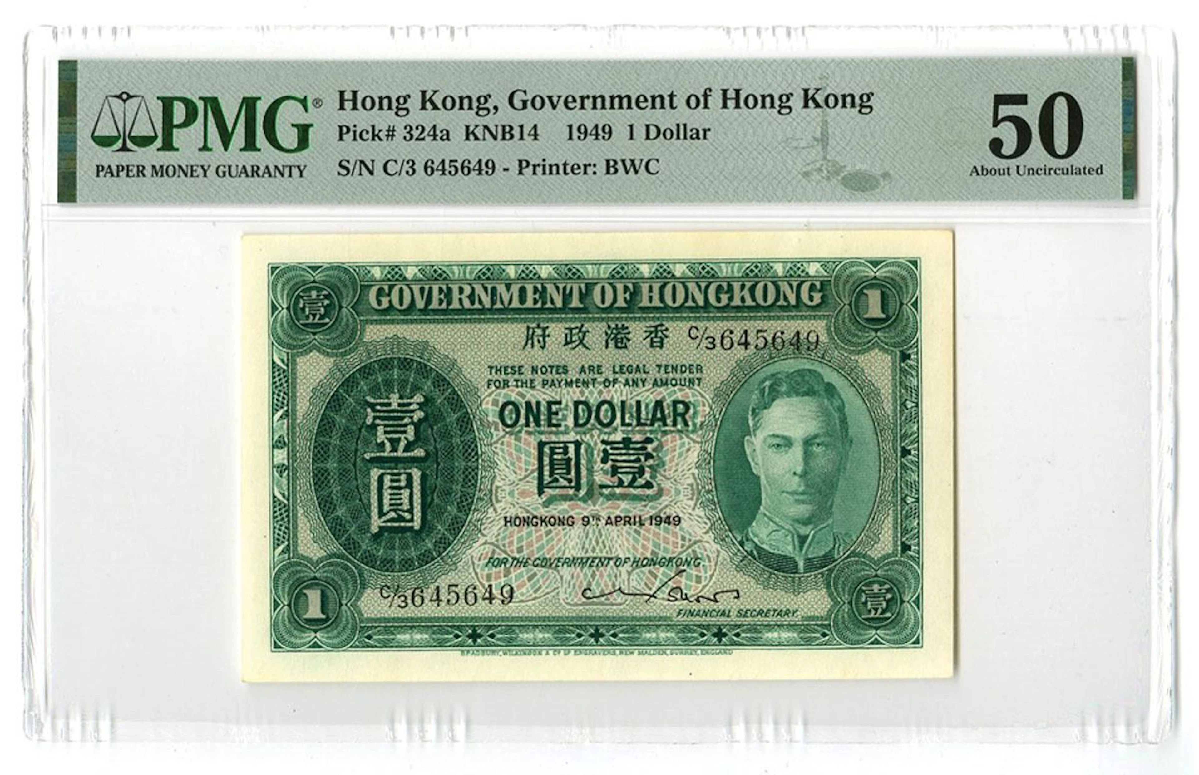 Hong Kong. Government of Hong Kong, 1949, Issued Banknote.