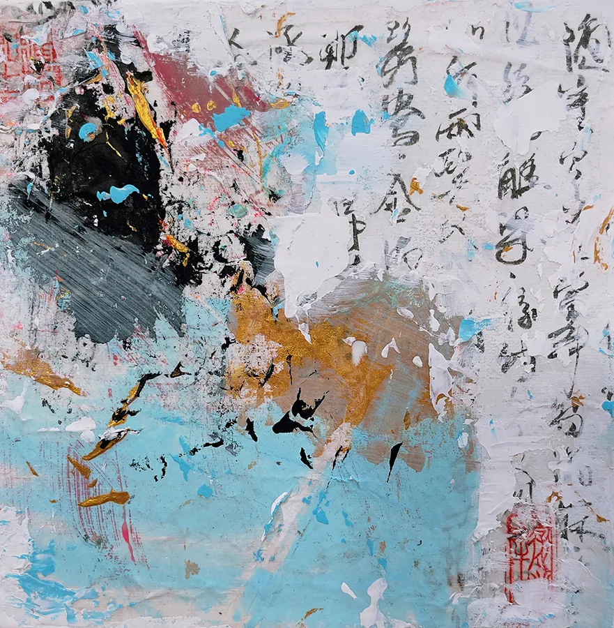 Canal Cheong Jagerroos ”Wind’s Whisper I”