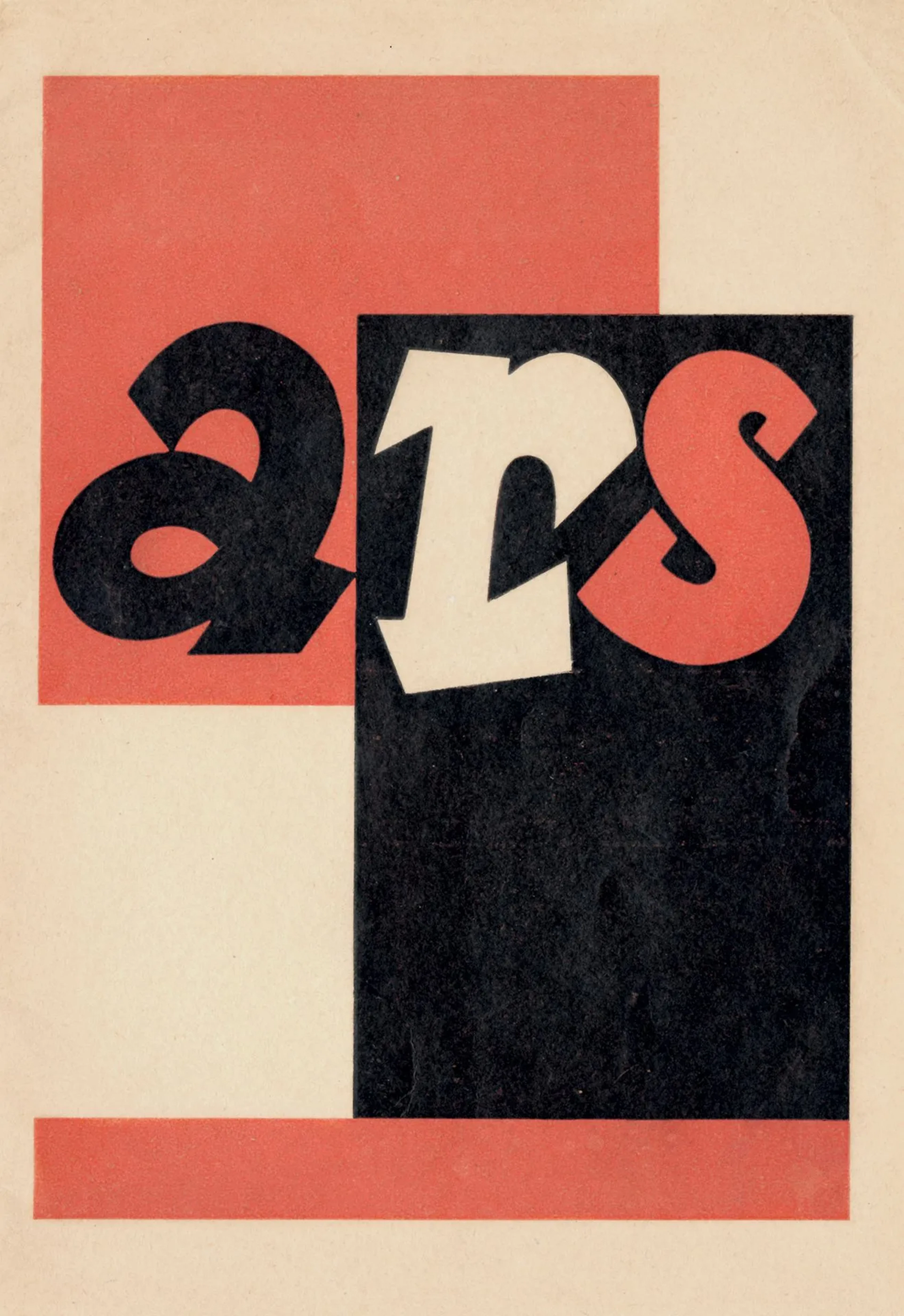 LITHUANIA [ART EXHIBITION CATALOG OF THE GROUP]. ARS. Kaunas - Lot 336