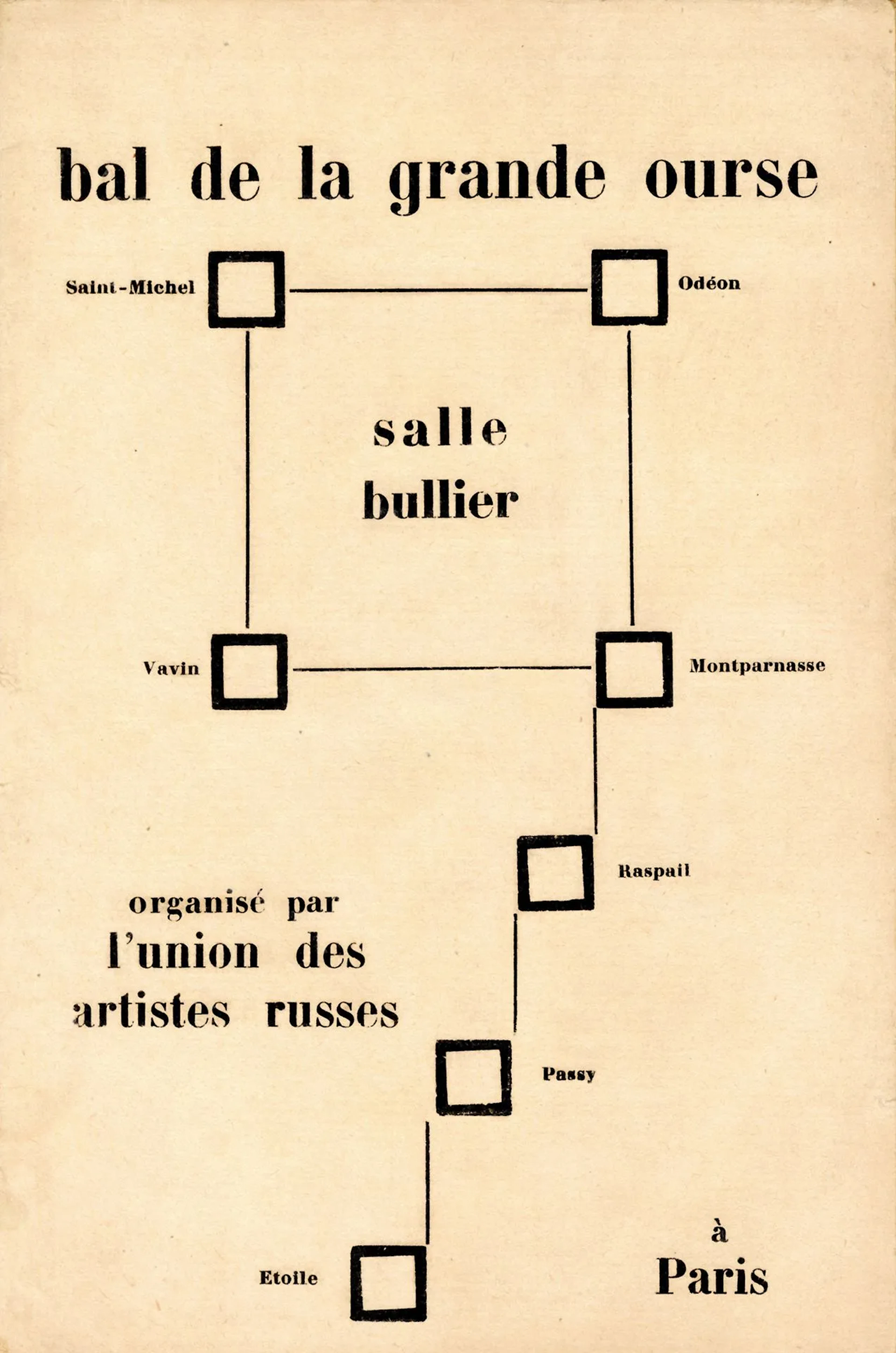 FRANCE [PROGRAM]. BAL DE LA GRANDE OURSE. Paris, May 8, 1925 - Lot 184