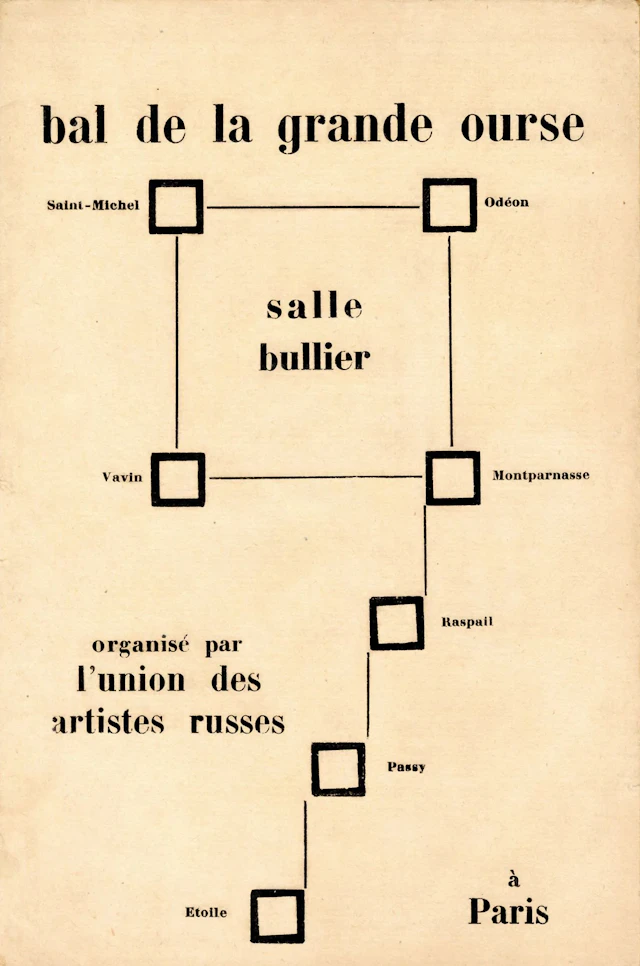 FRANCE [PROGRAM]. BAL DE LA GRANDE OURSE. Paris, May 8, 1925 - Lot 184