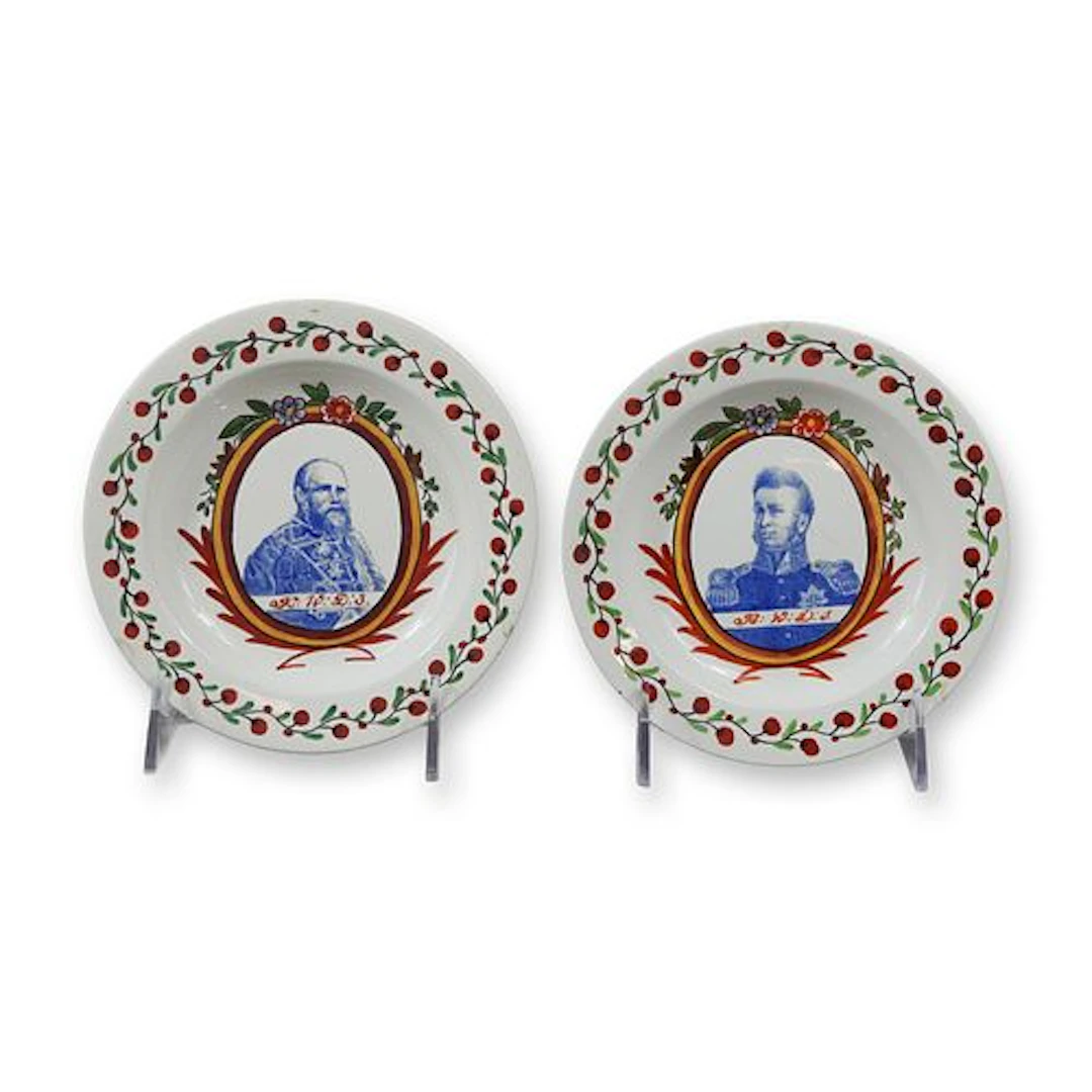 A Pair of Wedgwood Earthenware Commemorative Plates Featuring Willem