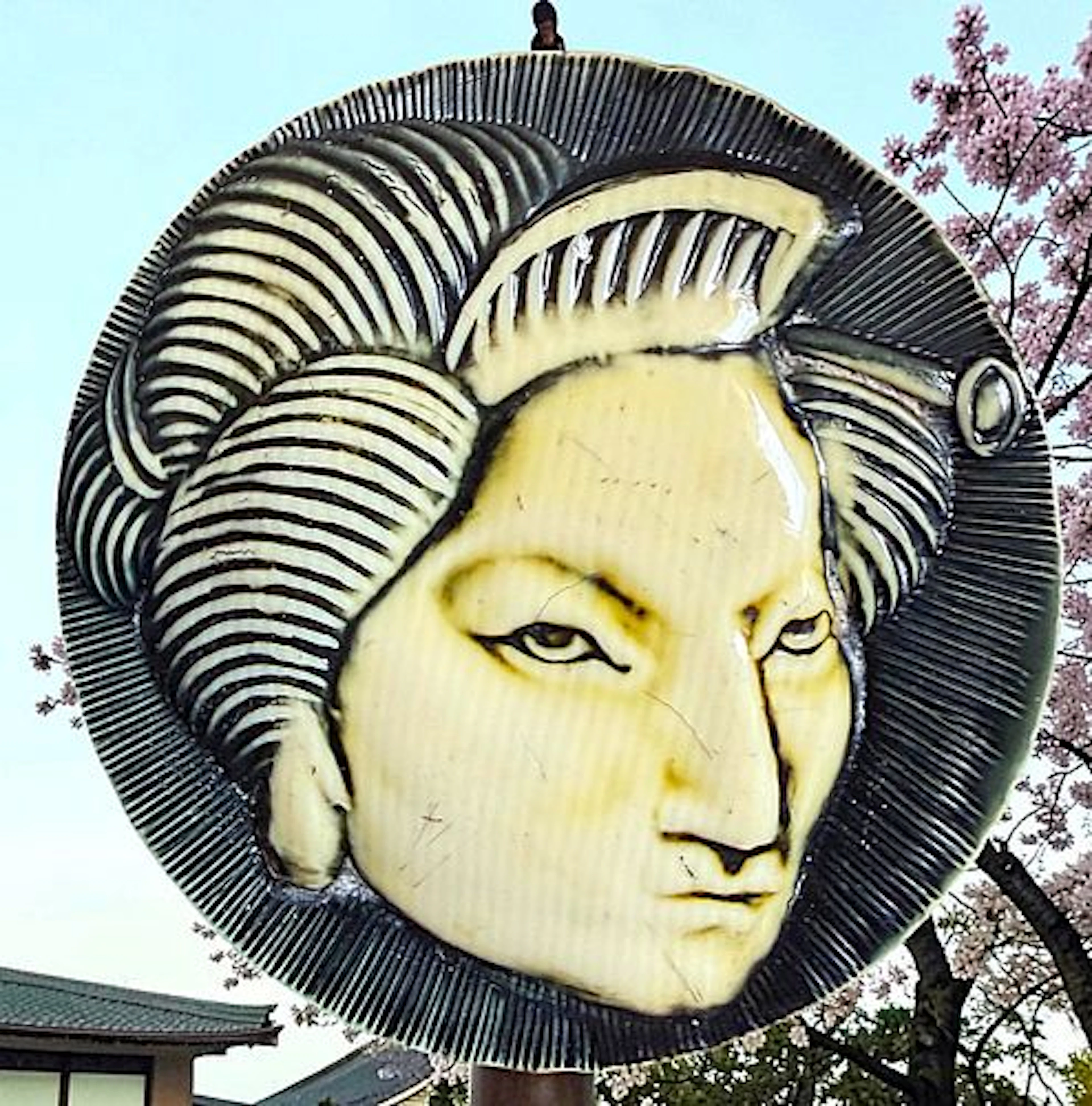 A DIVISION THREE ASIAN THEMED CELLULOID BUTTON