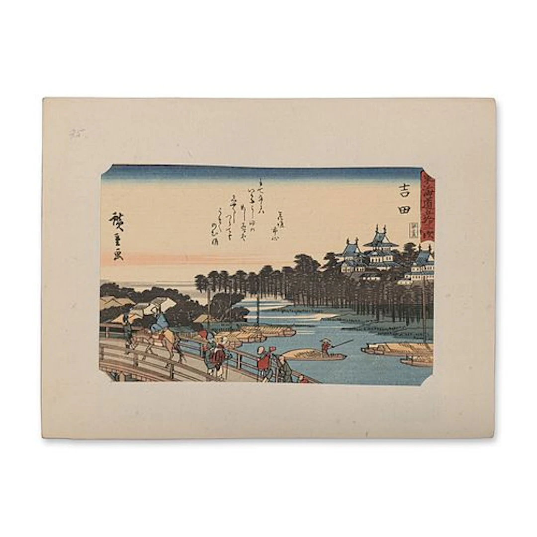 After Utagawa Hiroshige (Japanese 1797-1858) Yoshida from a Fifty-three