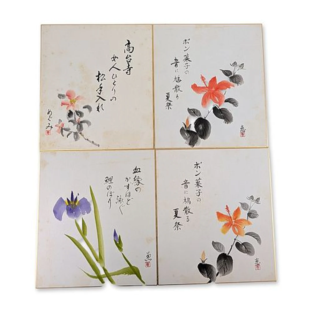 7pc Collection of Japanese Watercolor and Ink Shikishi Art Boards