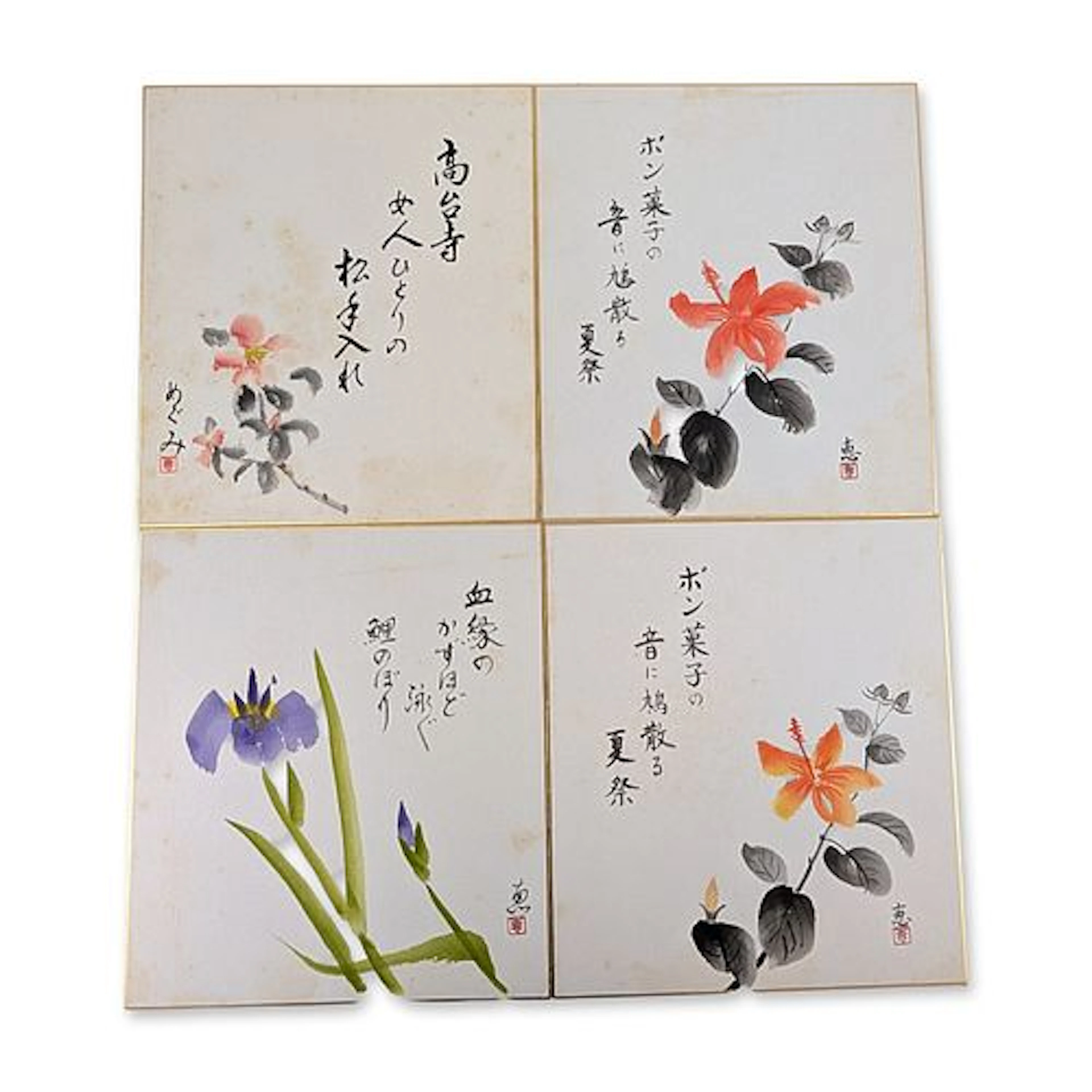 7pc Collection of Japanese Watercolor and Ink Shikishi Art Boards