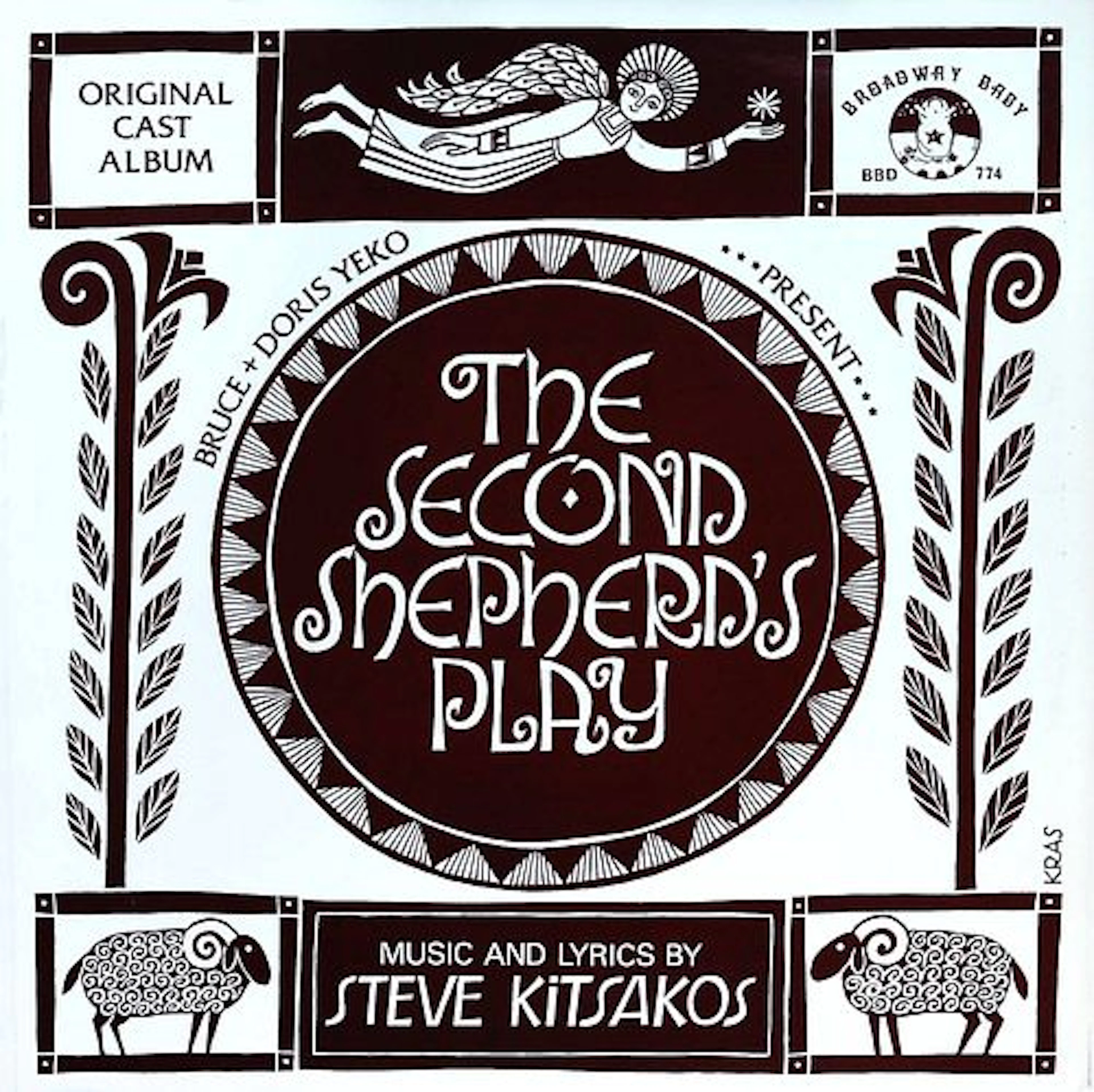 Broadway Baby Demons Original Cast The Second Shepherd's Play Vinyl Album