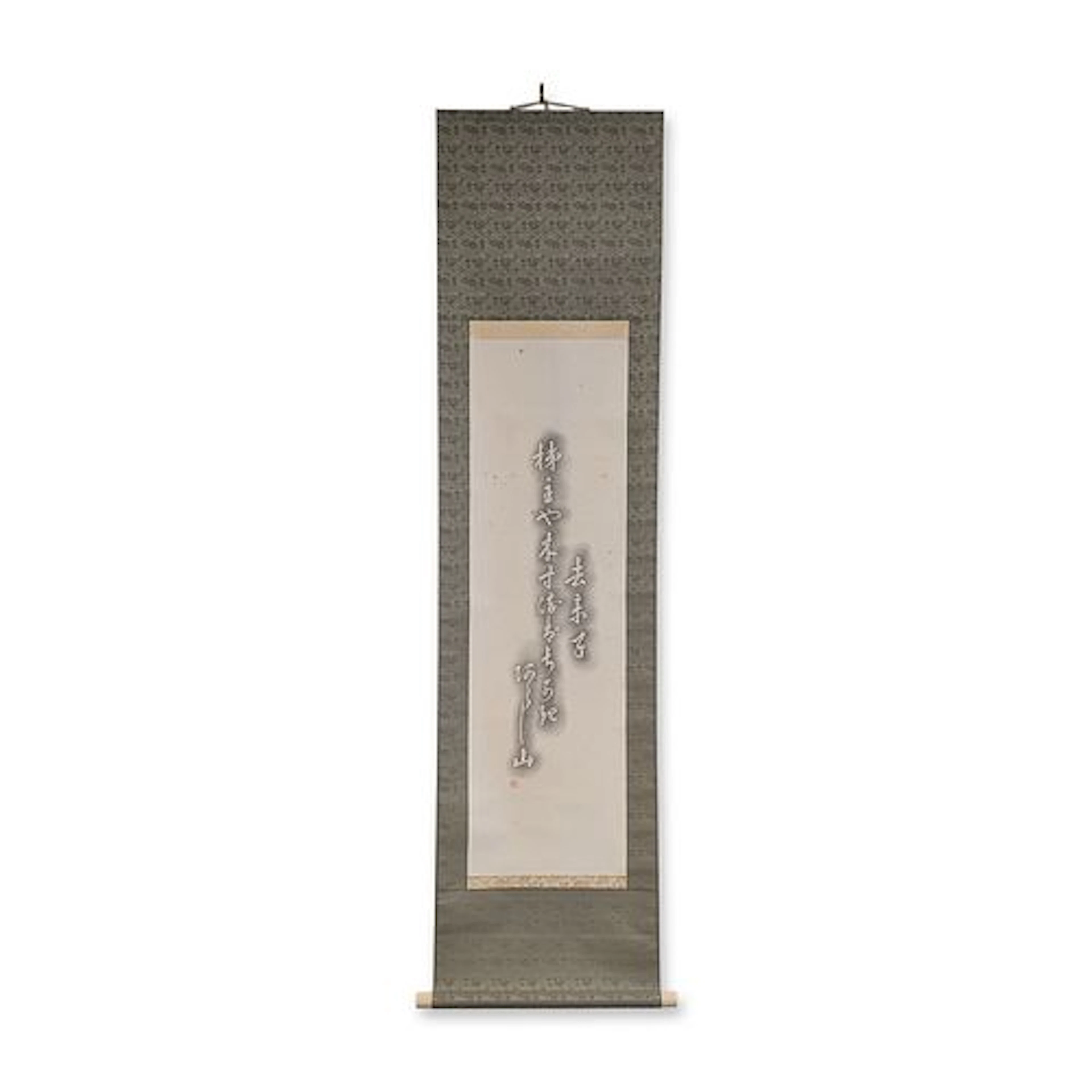 2pc Japanese Calligraphy Kakejiku Hanging Scrolls