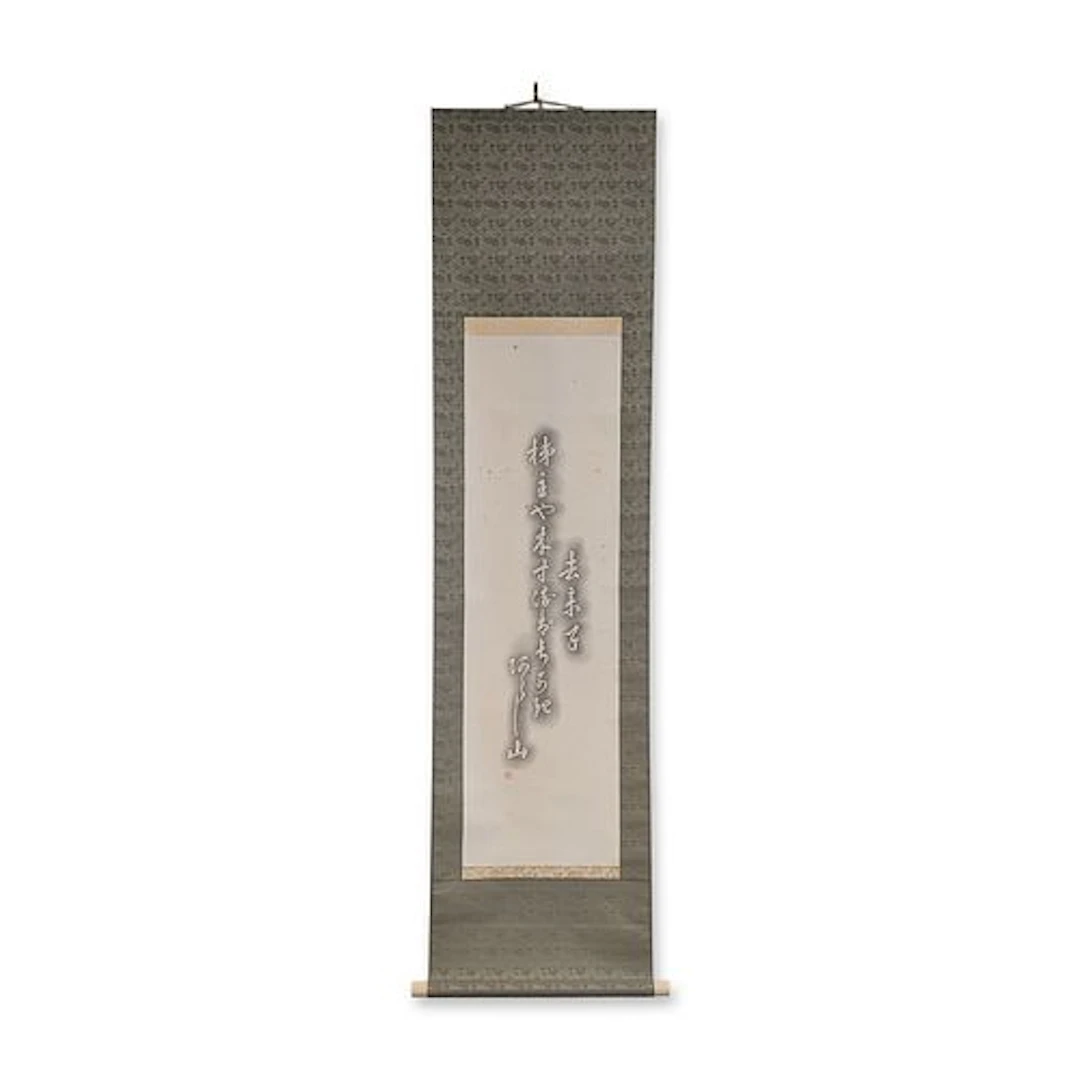2pc Japanese Calligraphy Kakejiku Hanging Scrolls