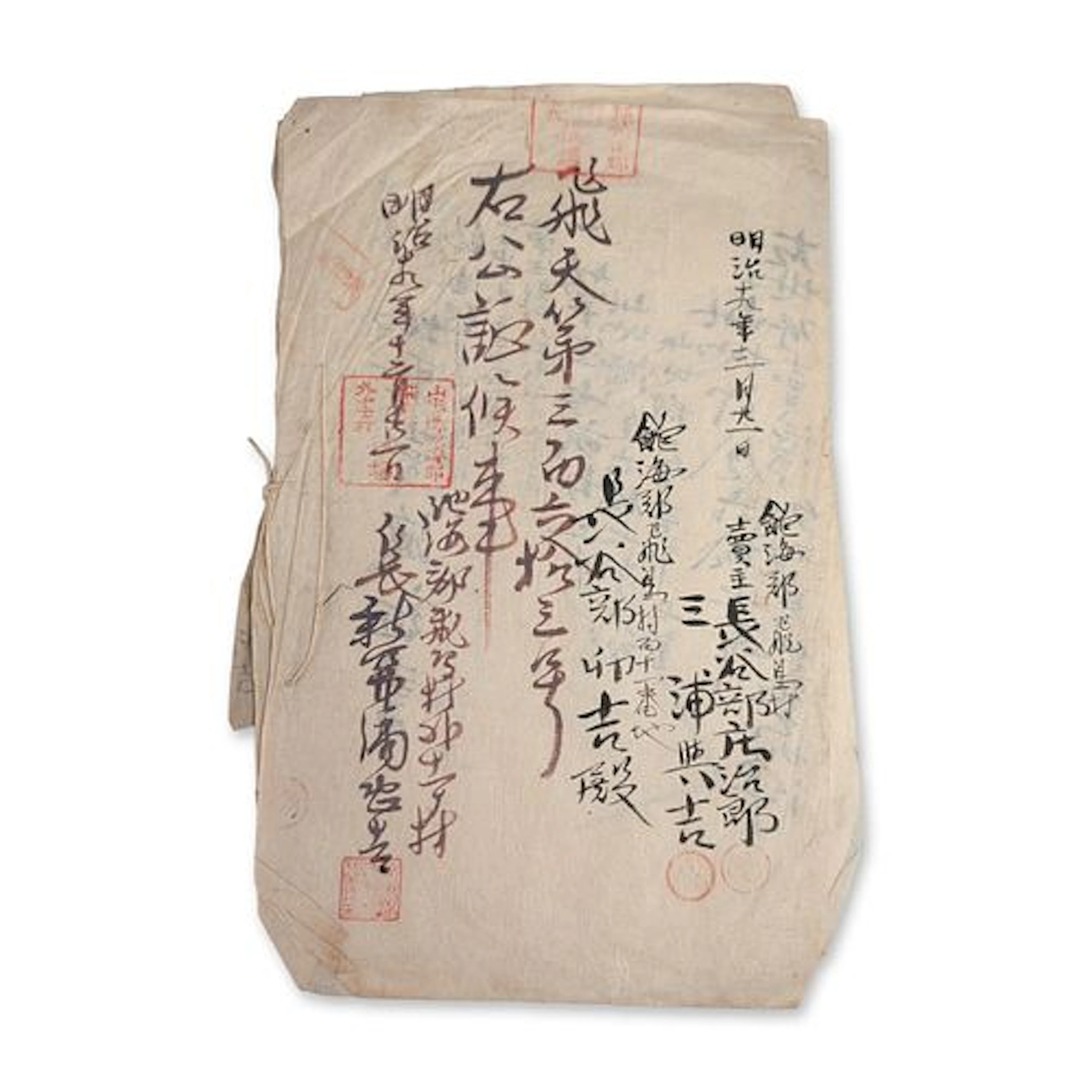 Meiji Period Japanese Land Documents and Revenue Stamps Collection
