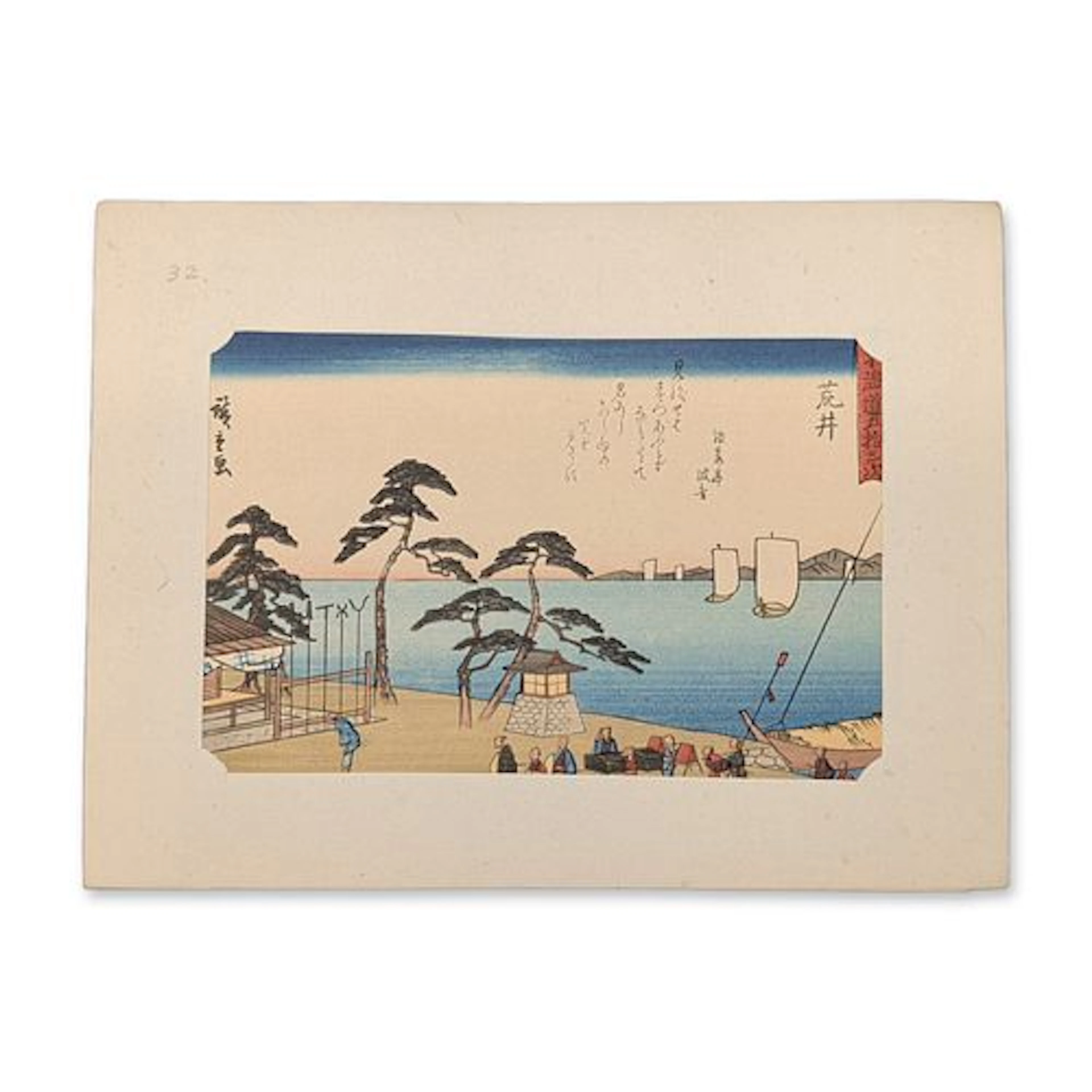 After Utagawa Hiroshige (Japanese 1797-1858) Arai from a Fifty-three