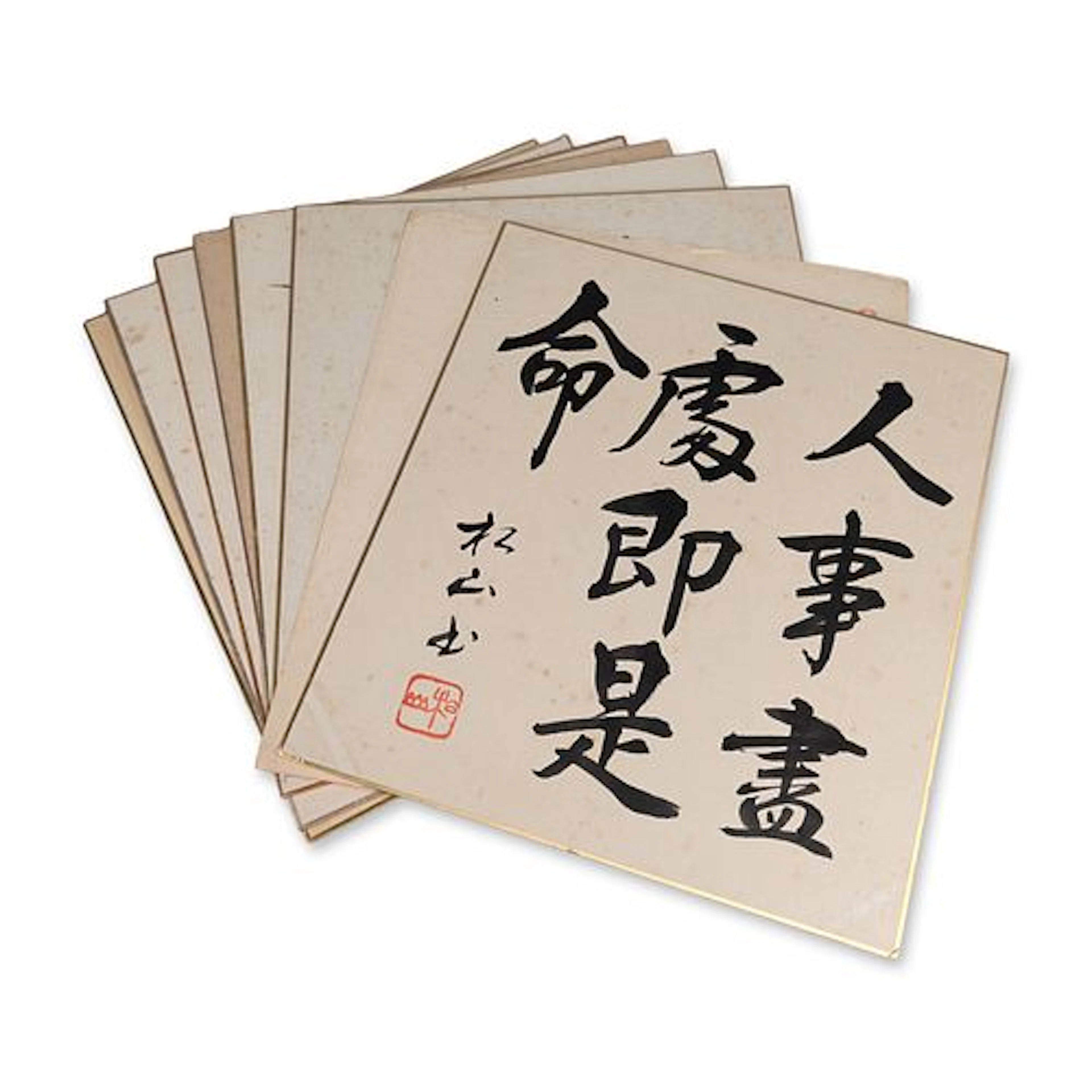 8pc Japanese Calligraphy Shikishi Art Boards