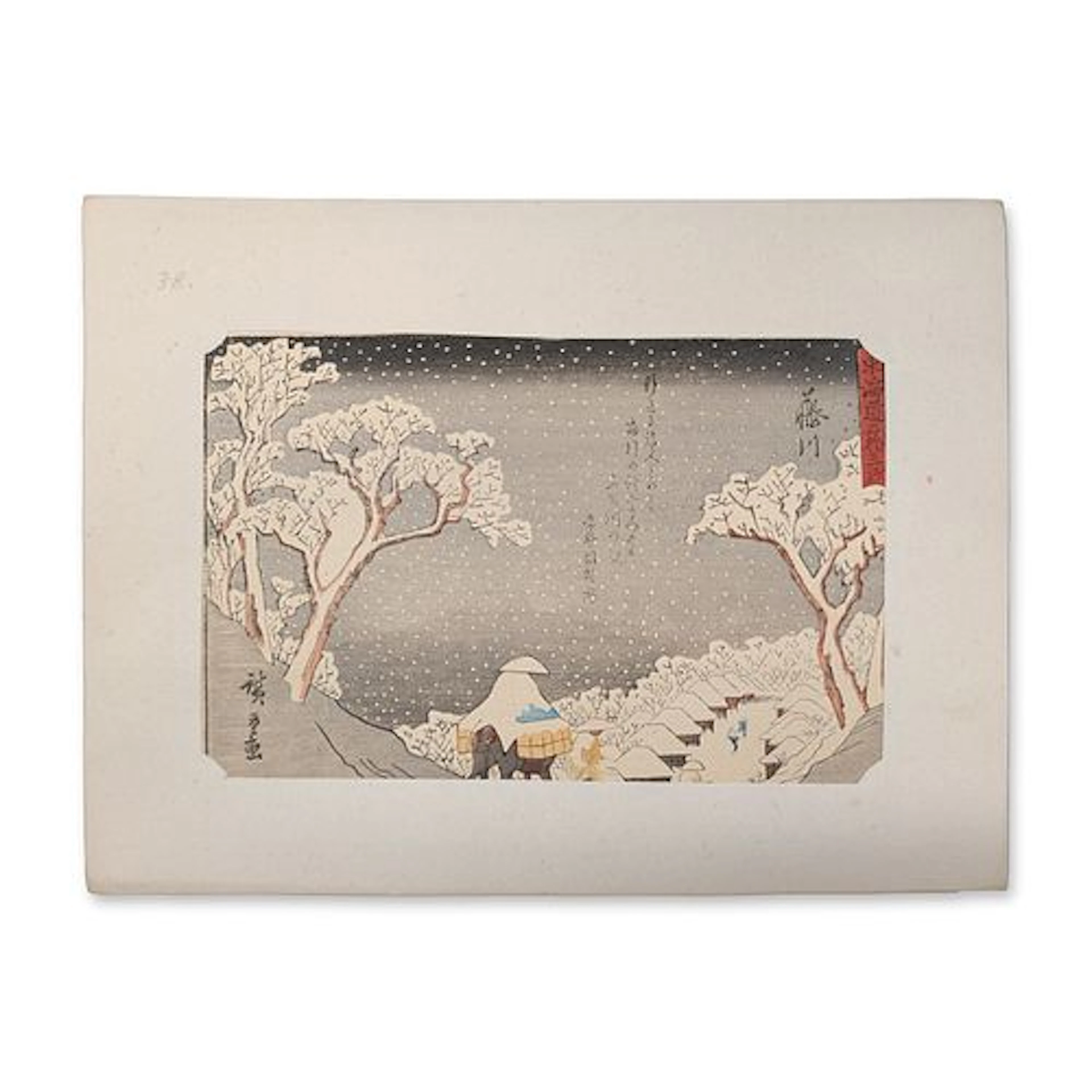After Utagawa Hiroshige (Japanese, 1797-1858), Woodcut on Paper, Fujikawa