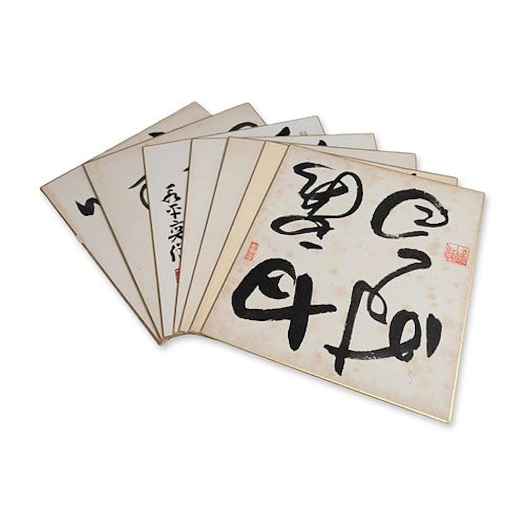 7pc Collection of Japanese Calligraphy Shikishi Boards