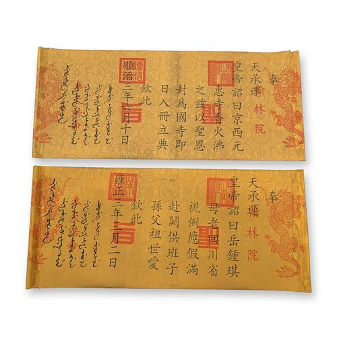 2pc Chinese Replicas of Qing Dynasty Silk Imperial Decree Scrolls