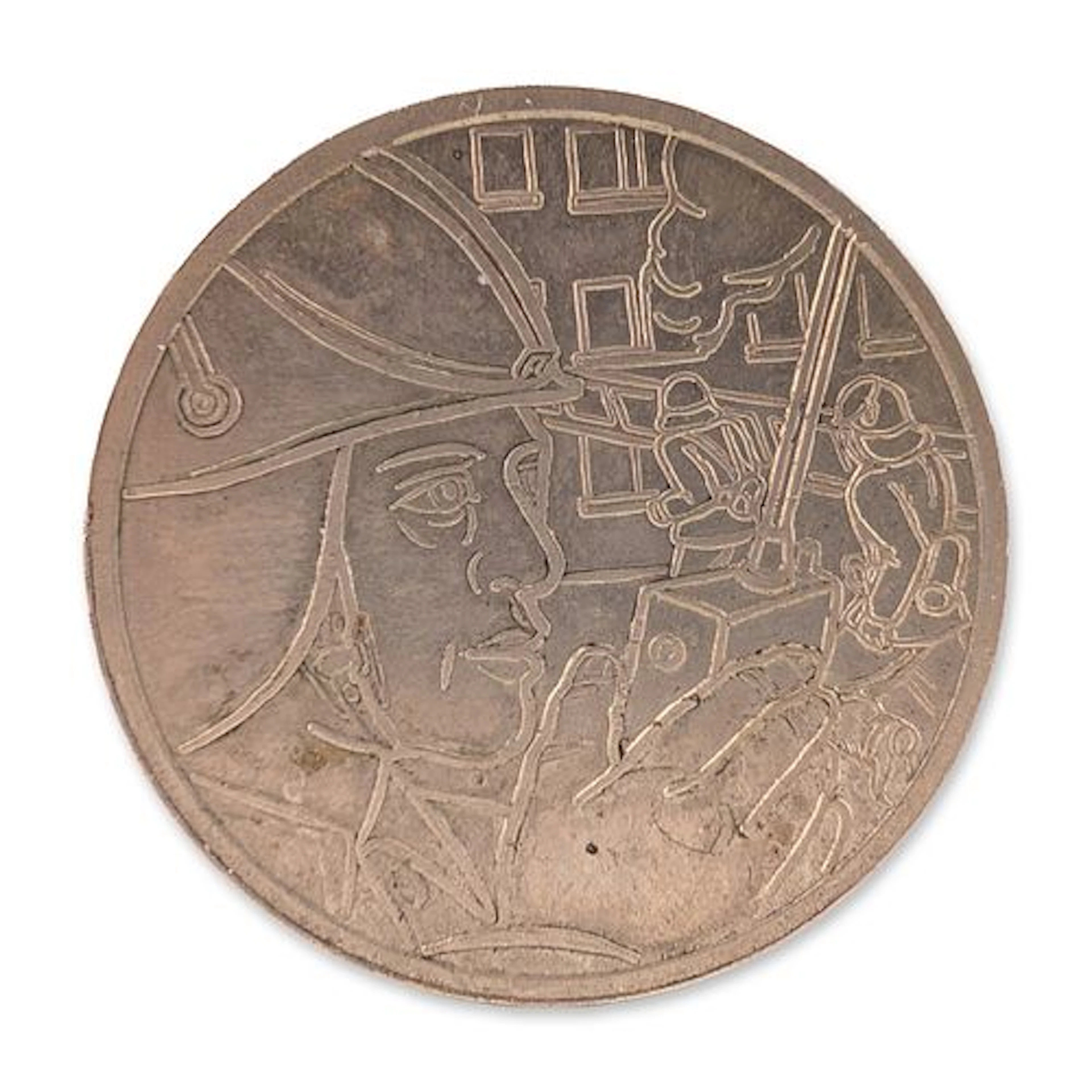 German Democratic Republic Base Metal Commemorative Medal