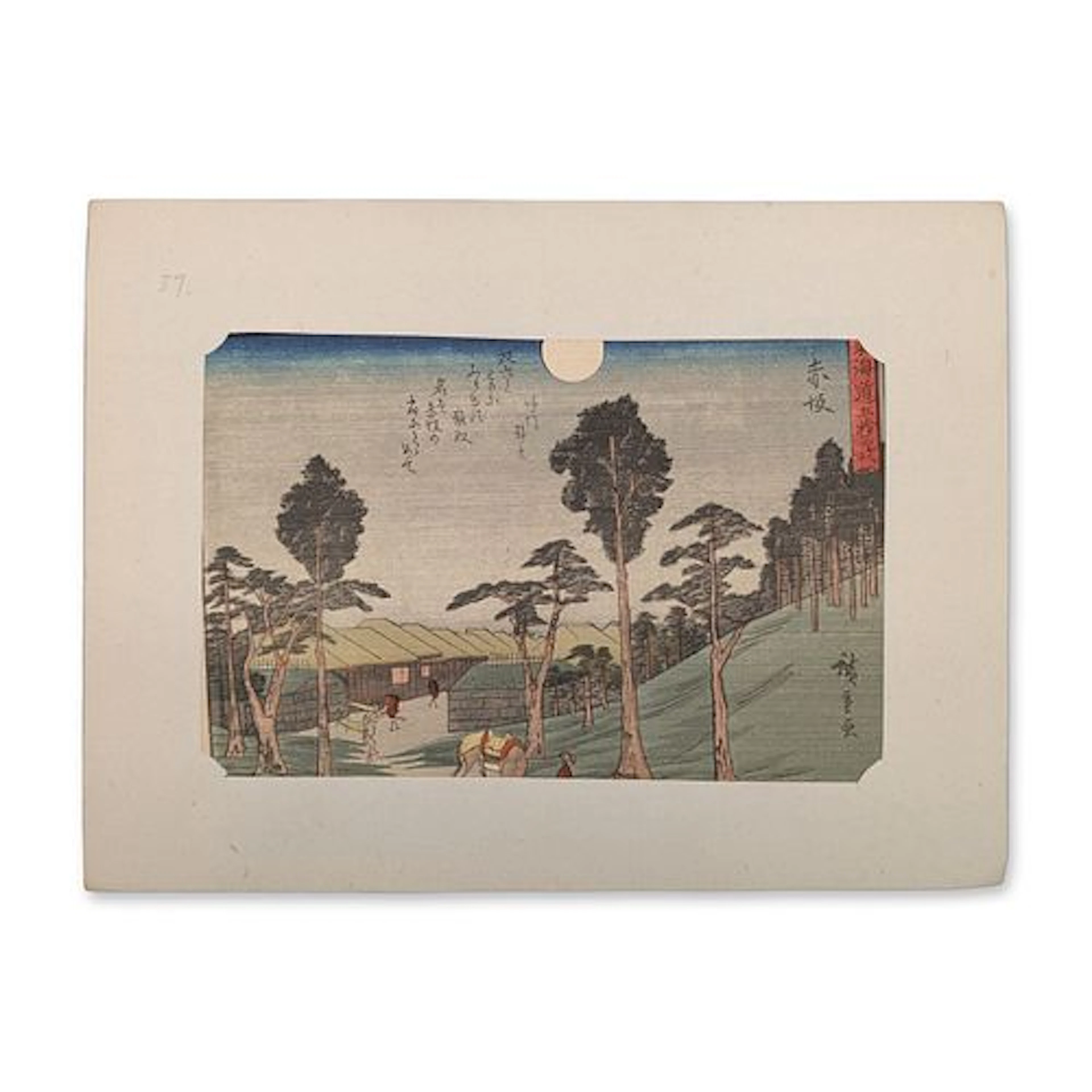 After Utagawa Hiroshige (Japanese 1797-1858) Akasaka from a Fifty-three