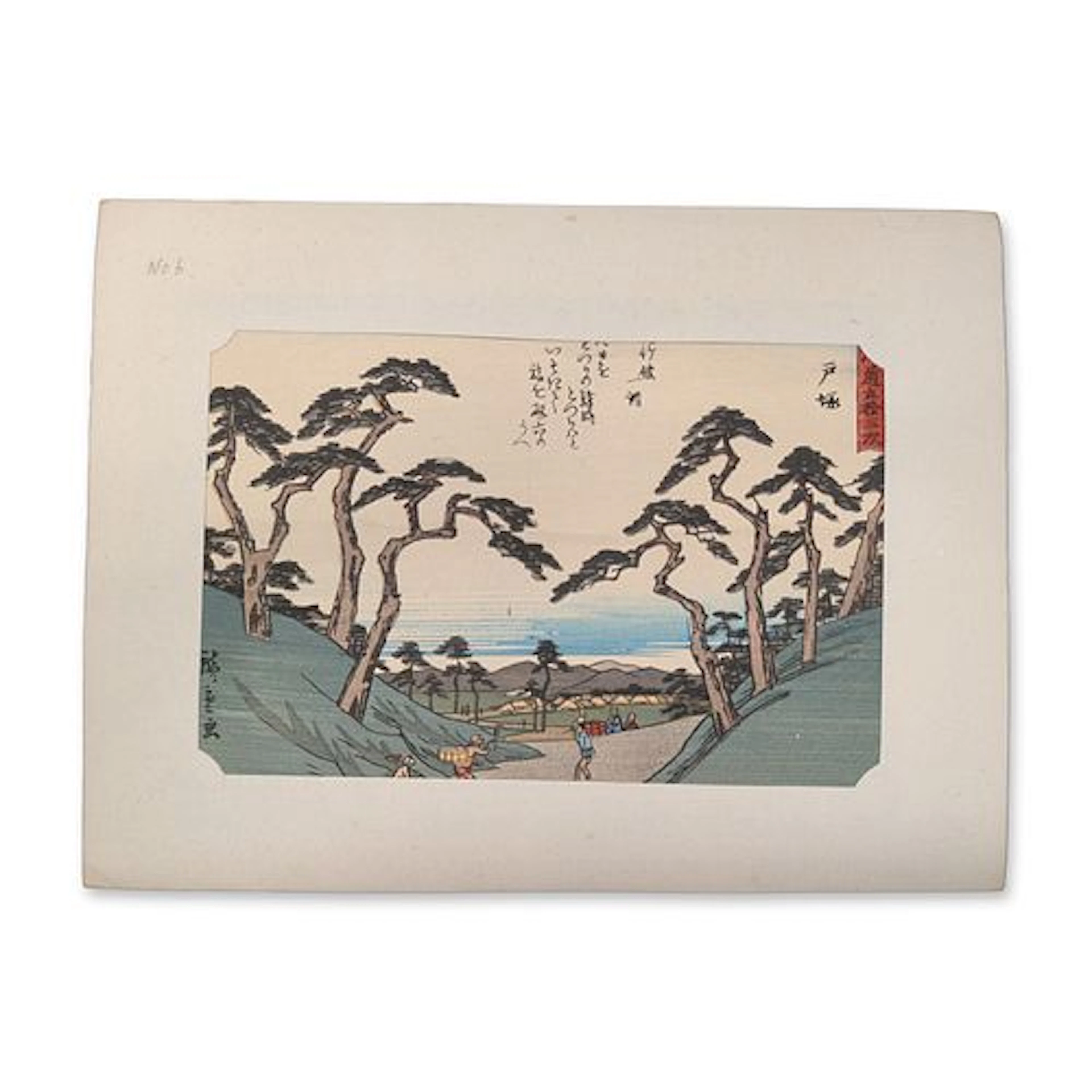 After Utagawa Hiroshige (Japanese 1797-1858) Totsuka From a Fifty-three