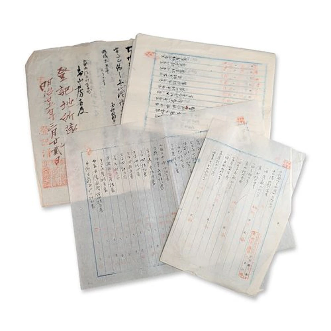 13pc Late Meiji Period Japanese Land Registry Documents Collection